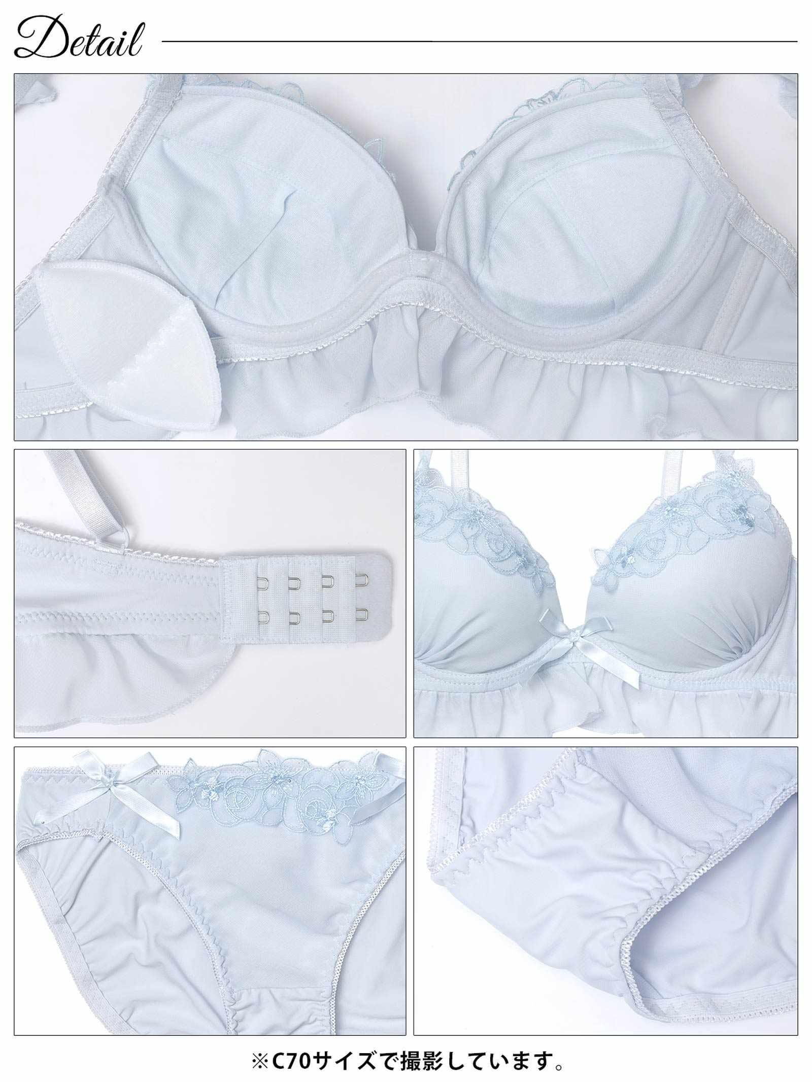 11/28新作!パステルブルーミングフリルブラジャー&フルバックショーツ
