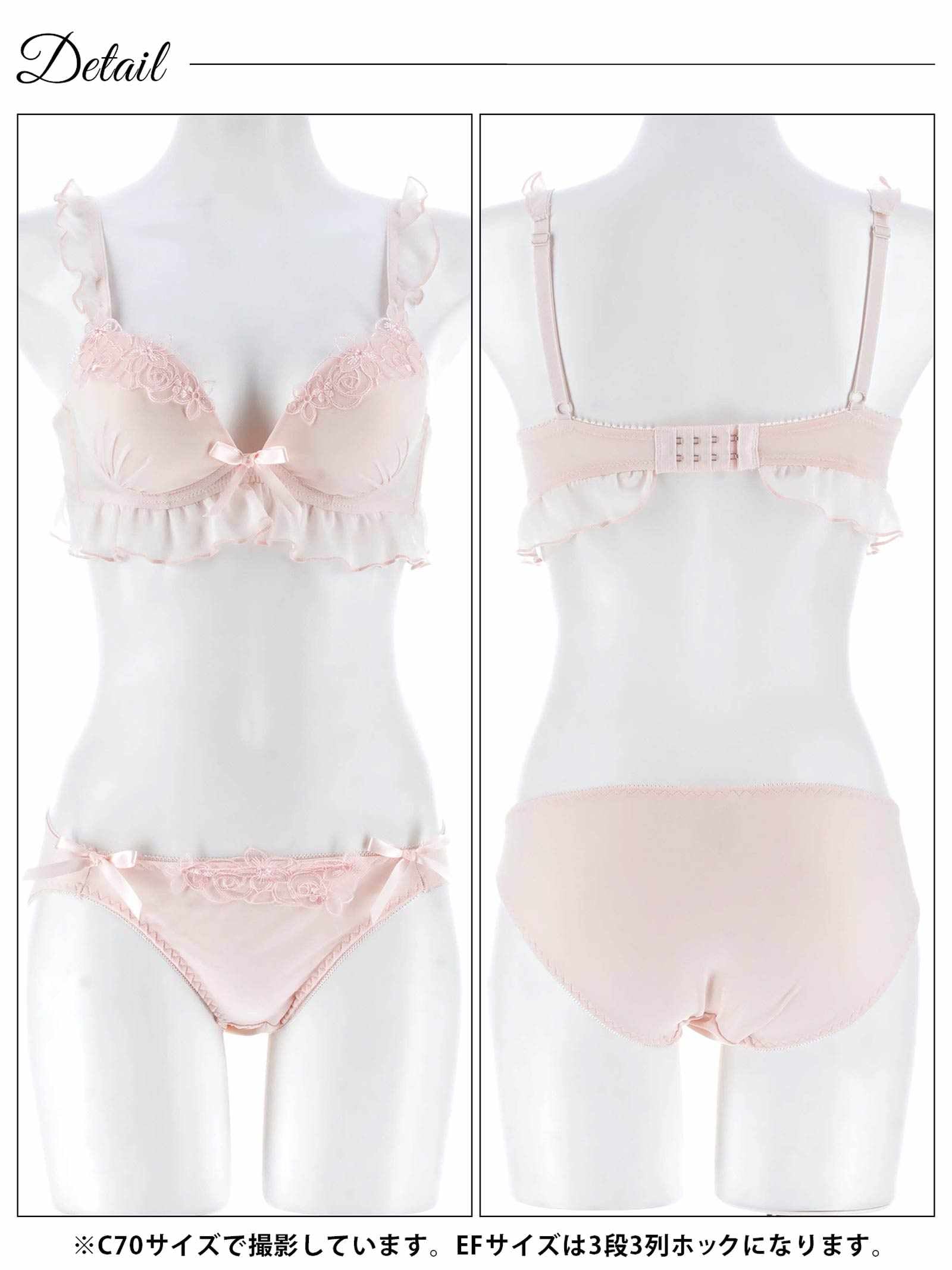 11/28新作!【EFサイズ】パステルブルーミングフリルブラジャー&フルバックショーツ
