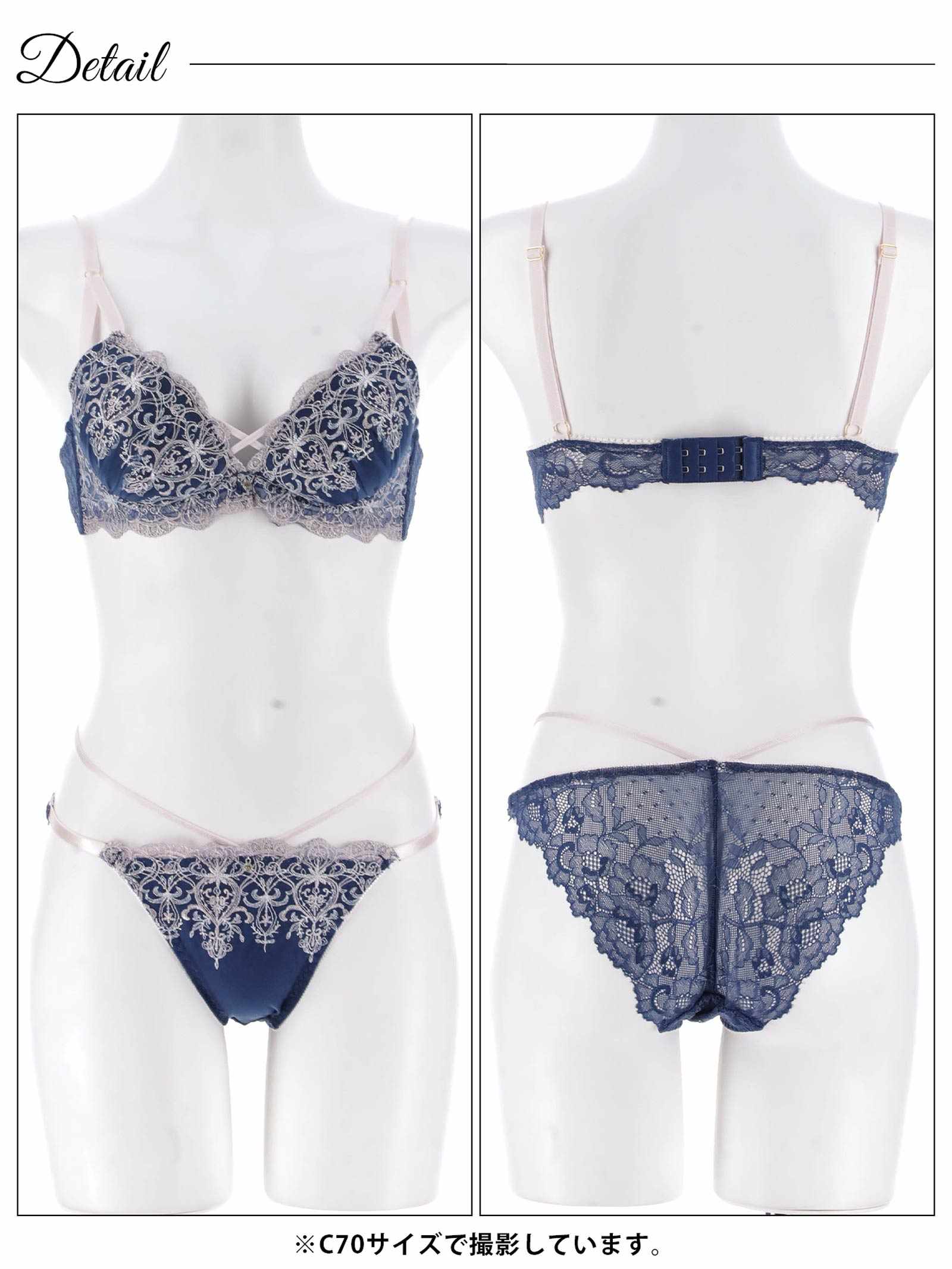 12/5新作!グリッターダマスククロスブラジャー&バック透けフルバックショーツ