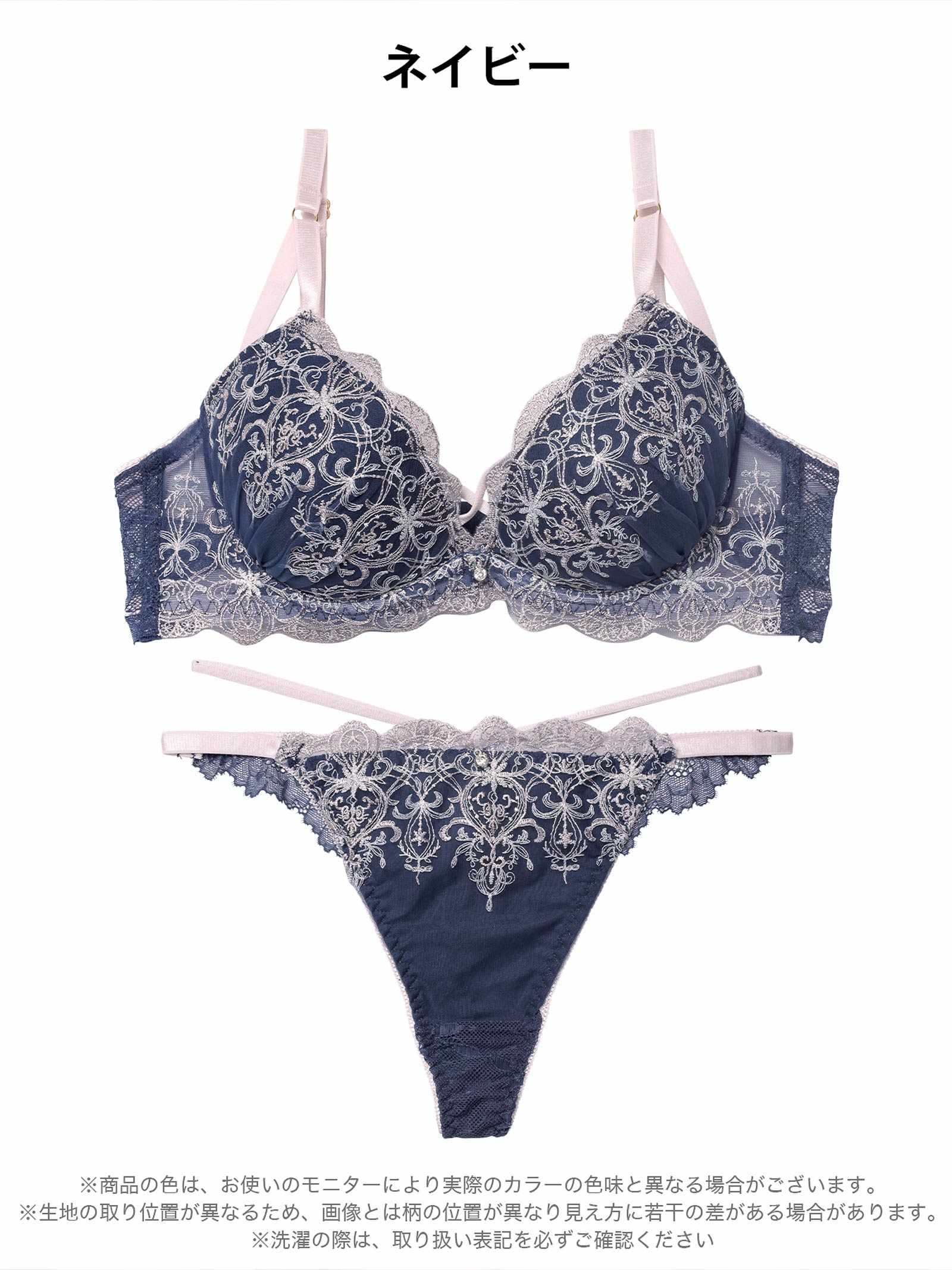 12/5新作!グリッターダマスククロスブラジャー&バック透けTバックショーツ