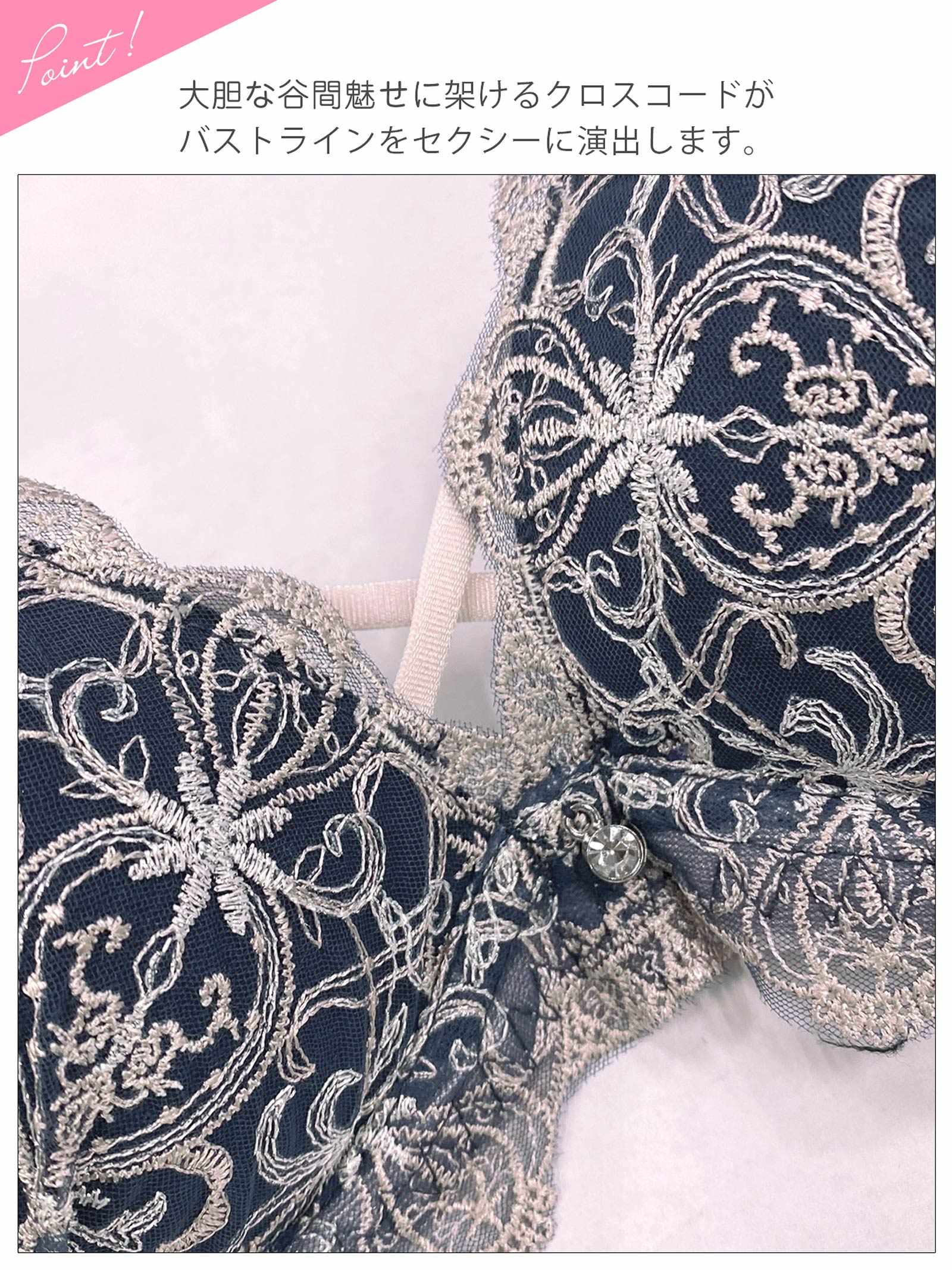 12/5新作!グリッターダマスククロスブラジャー&バック透けTバックショーツ