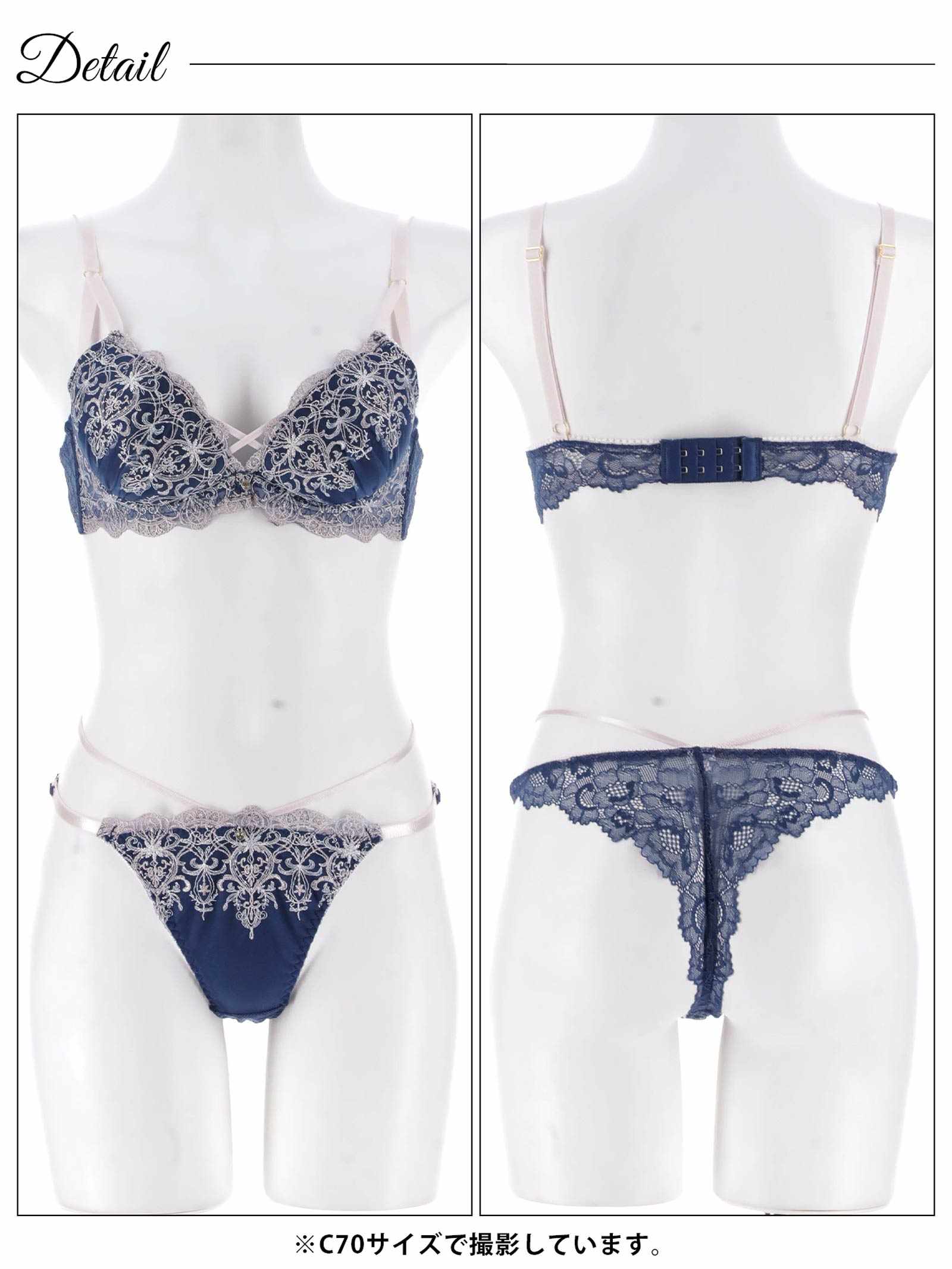 12/5新作!グリッターダマスククロスブラジャー&バック透けTバックショーツ