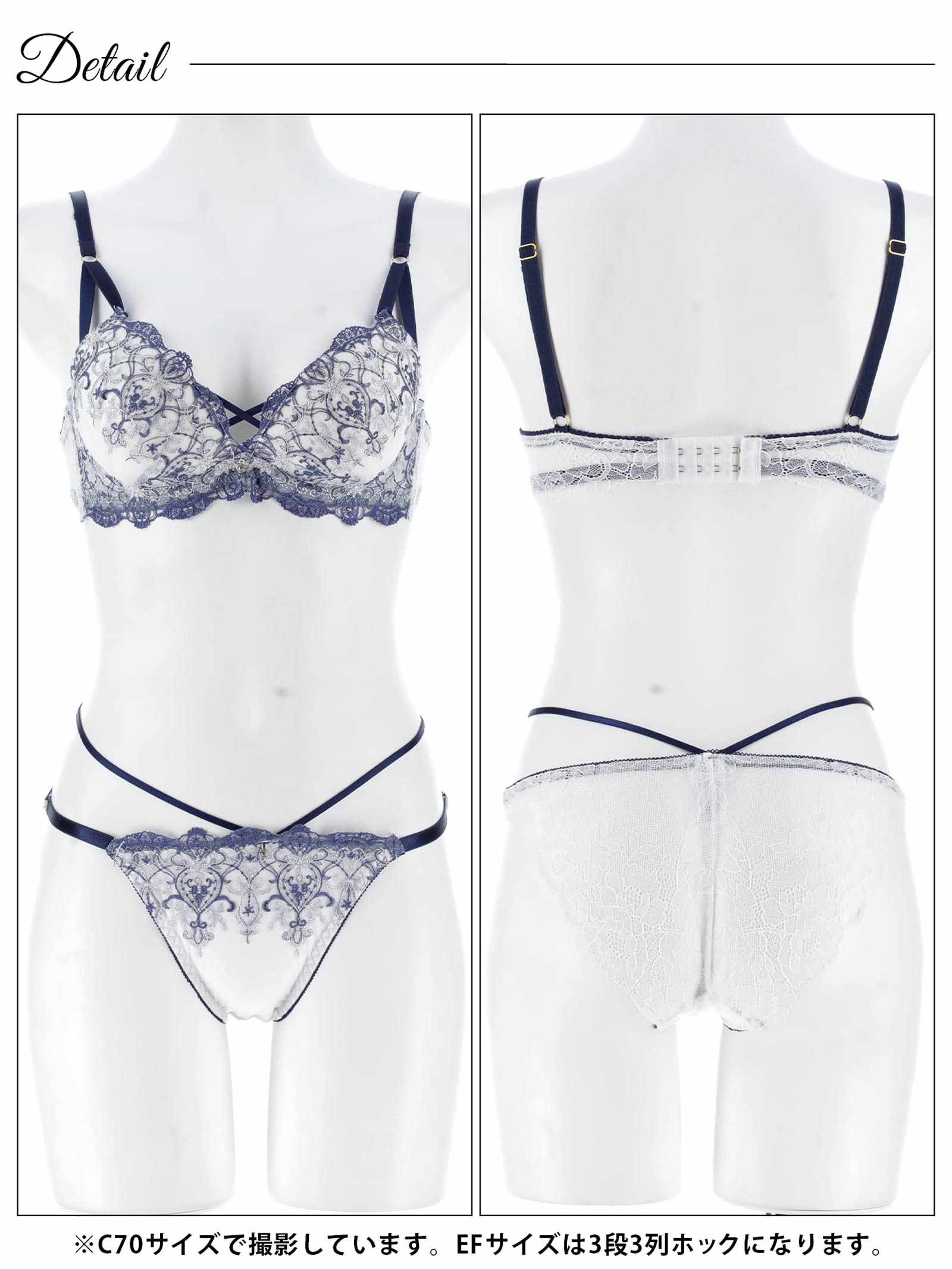 12/5新作!【EFサイズ】グリッターダマスククロスブラジャー&バック透けフルバックショーツ