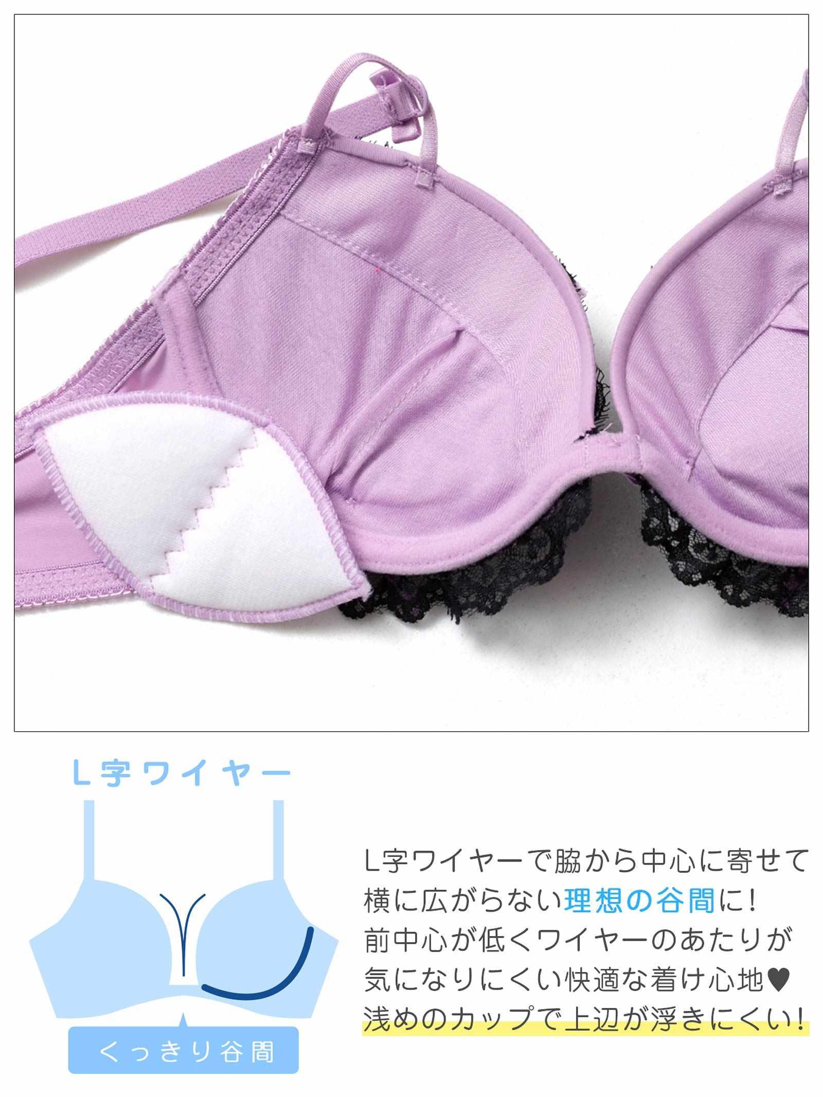 11/12新作!メルトリボンレースアップブラジャー&フルバックショーツ
