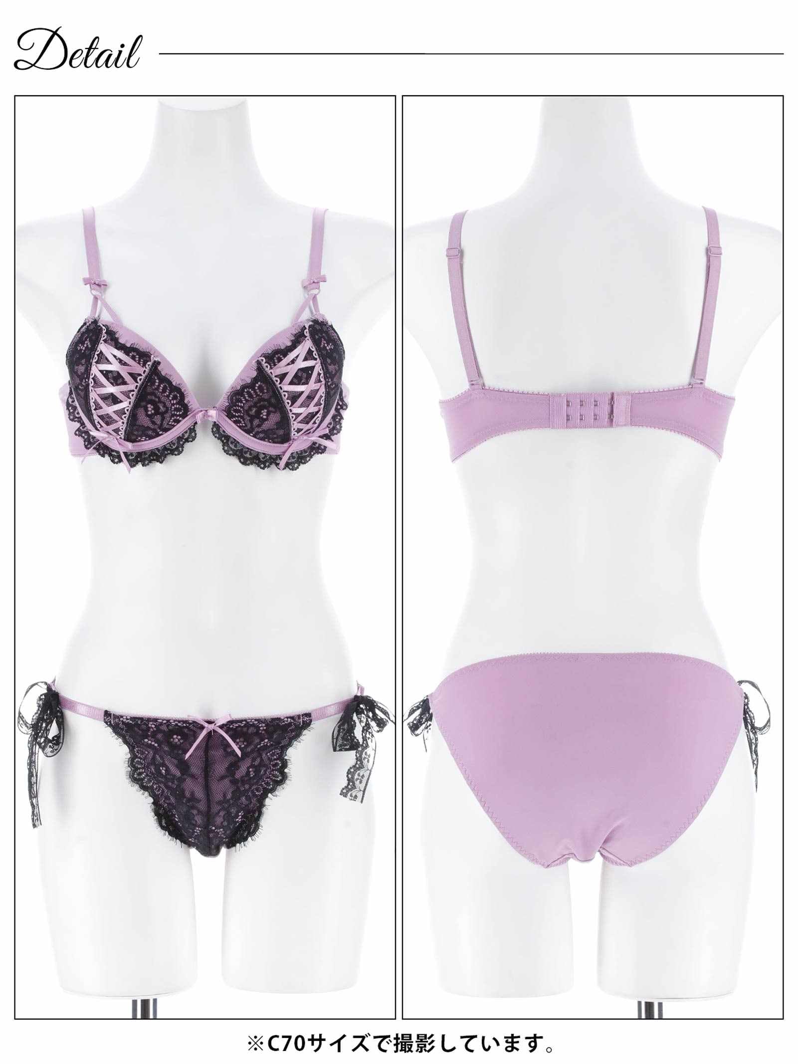 11/12新作!メルトリボンレースアップブラジャー&フルバックショーツ