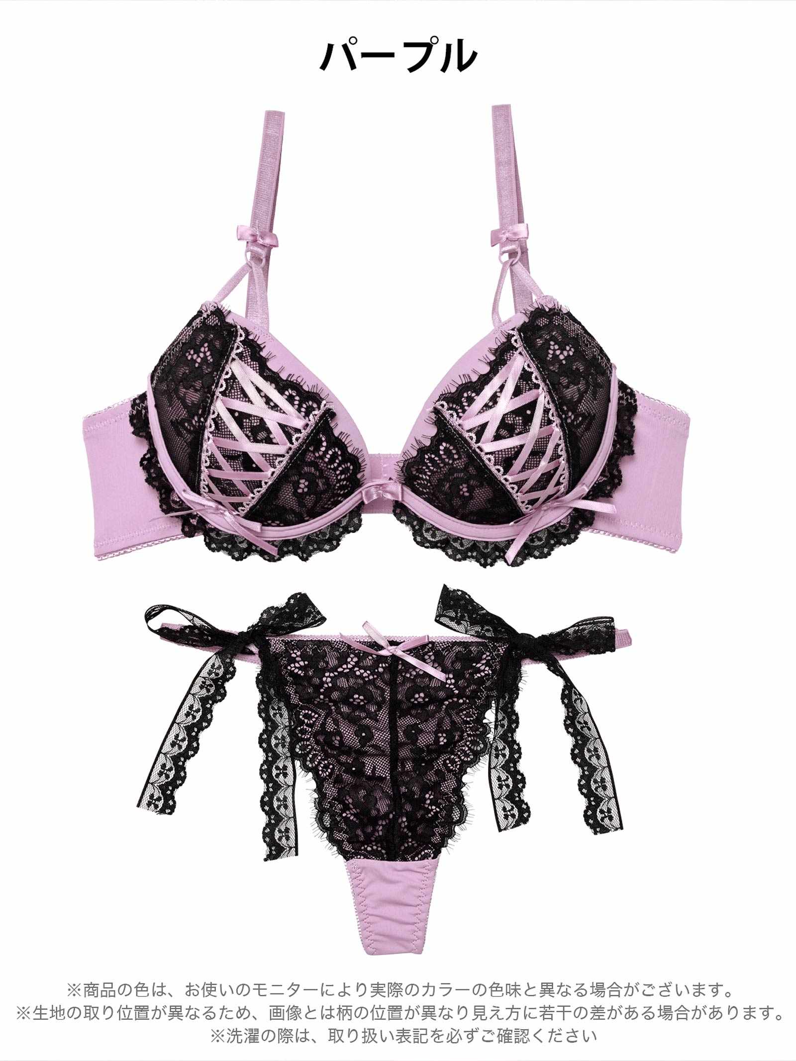 12/1新作!メルトリボンレースアップブラジャー&Tバックショーツ
