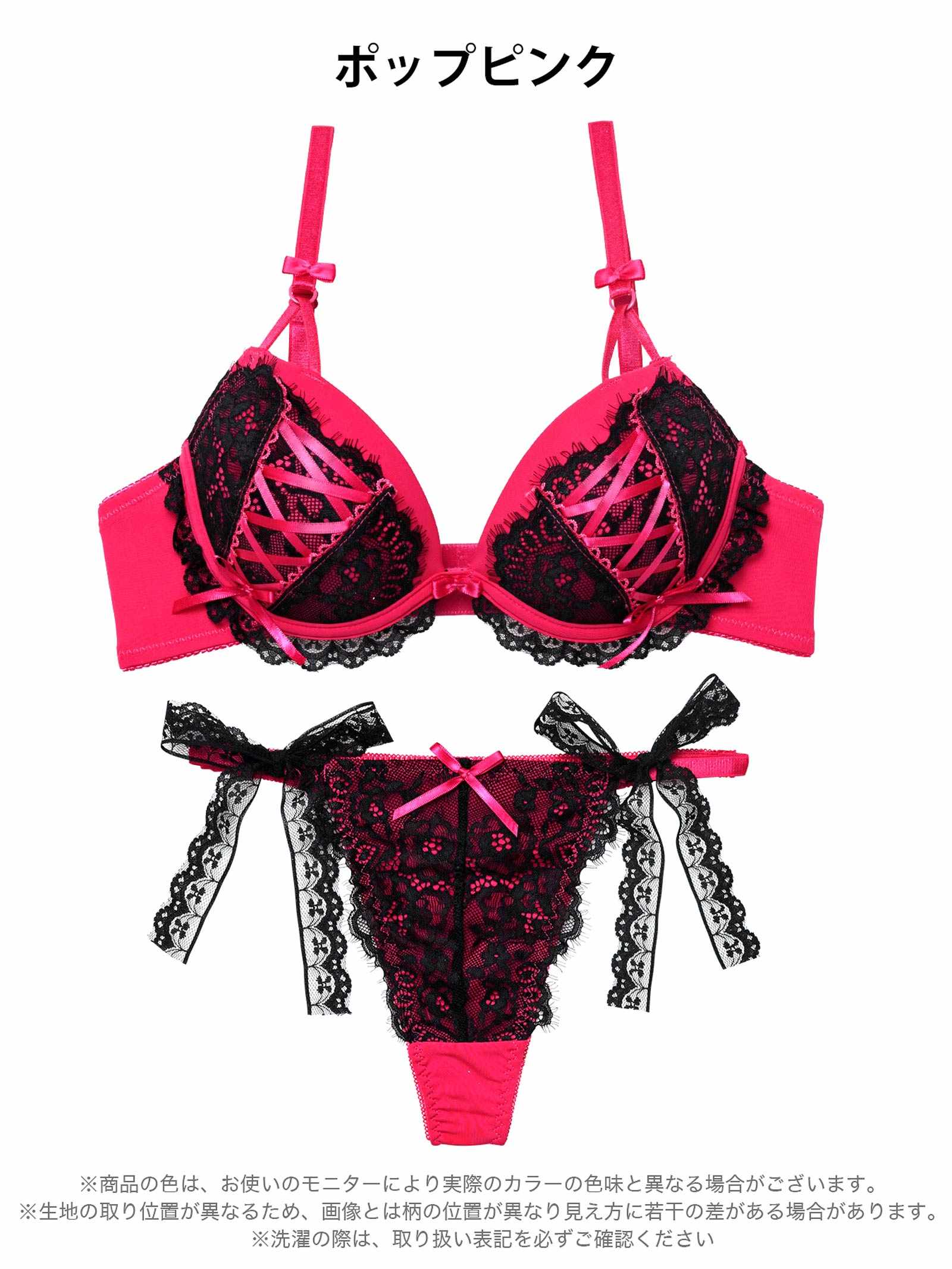 12/1新作!メルトリボンレースアップブラジャー&Tバックショーツ