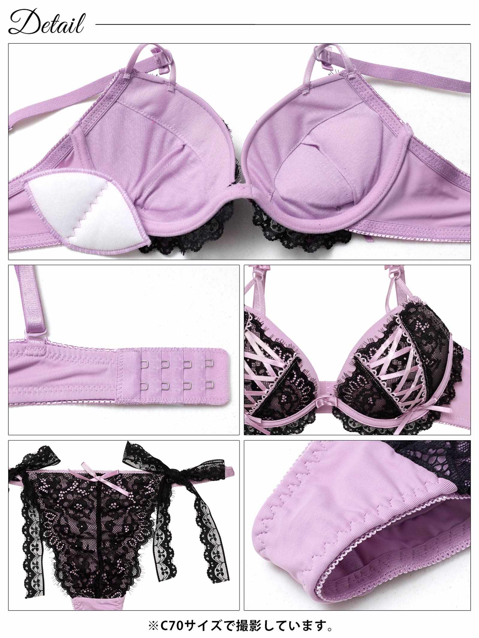 12/1新作!メルトリボンレースアップブラジャー&Tバックショーツ