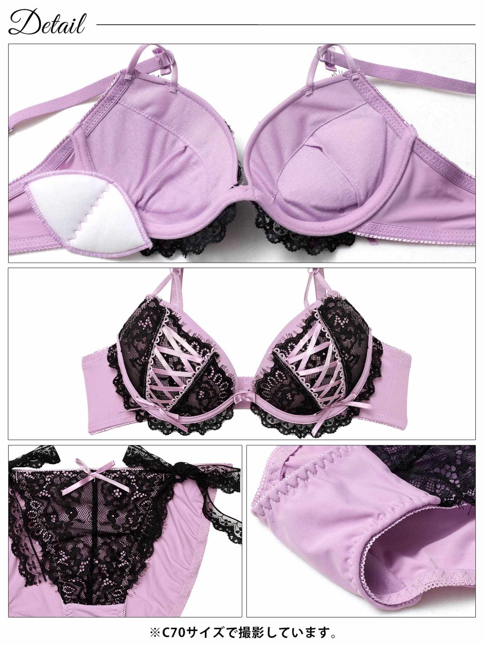 11/12新作!【EFサイズ】メルトリボンレースアップブラジャー&フルバックショーツ