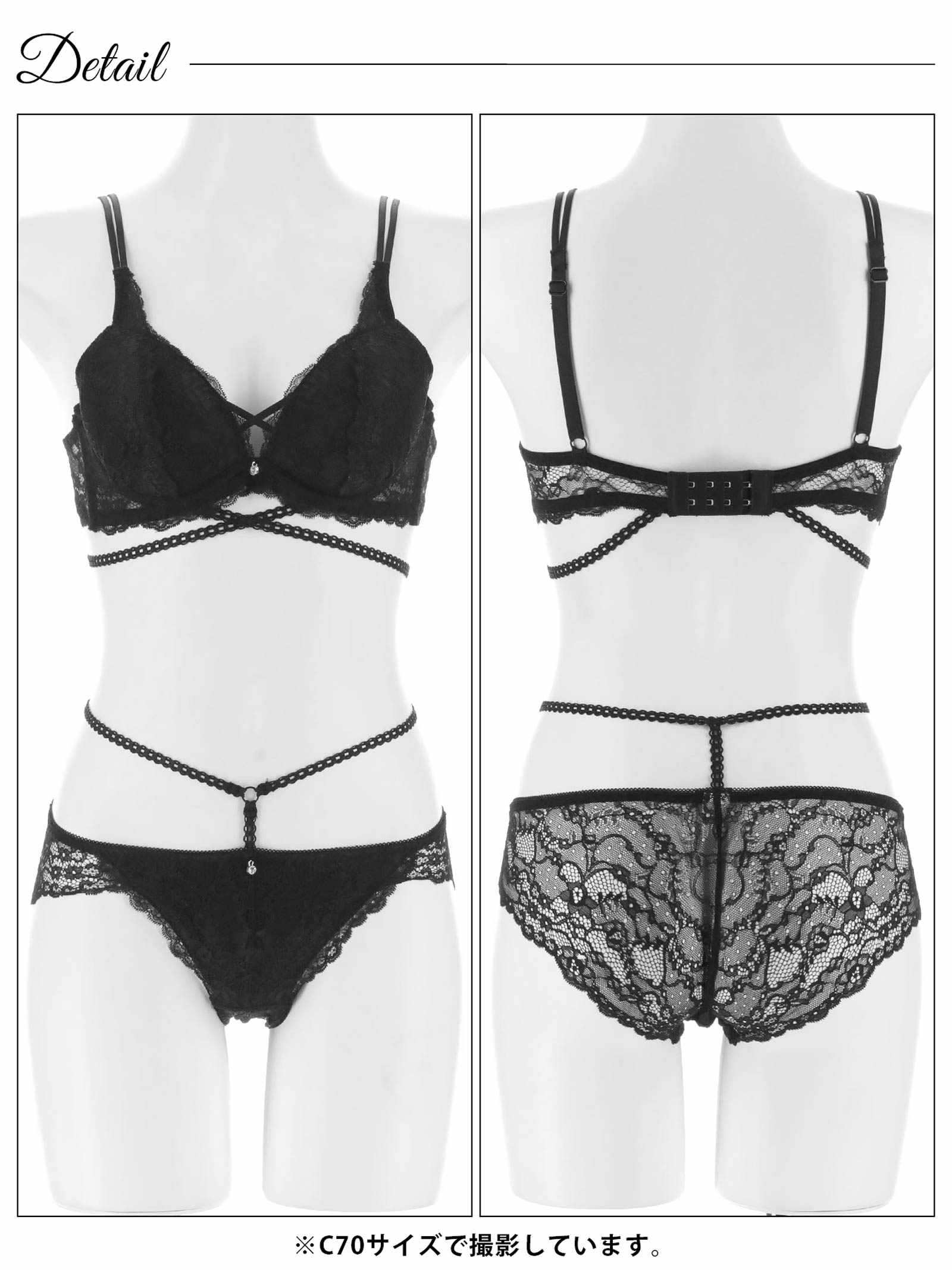 2/27新作!リュクスコードレースブラジャー&バック透けフルバックショーツ