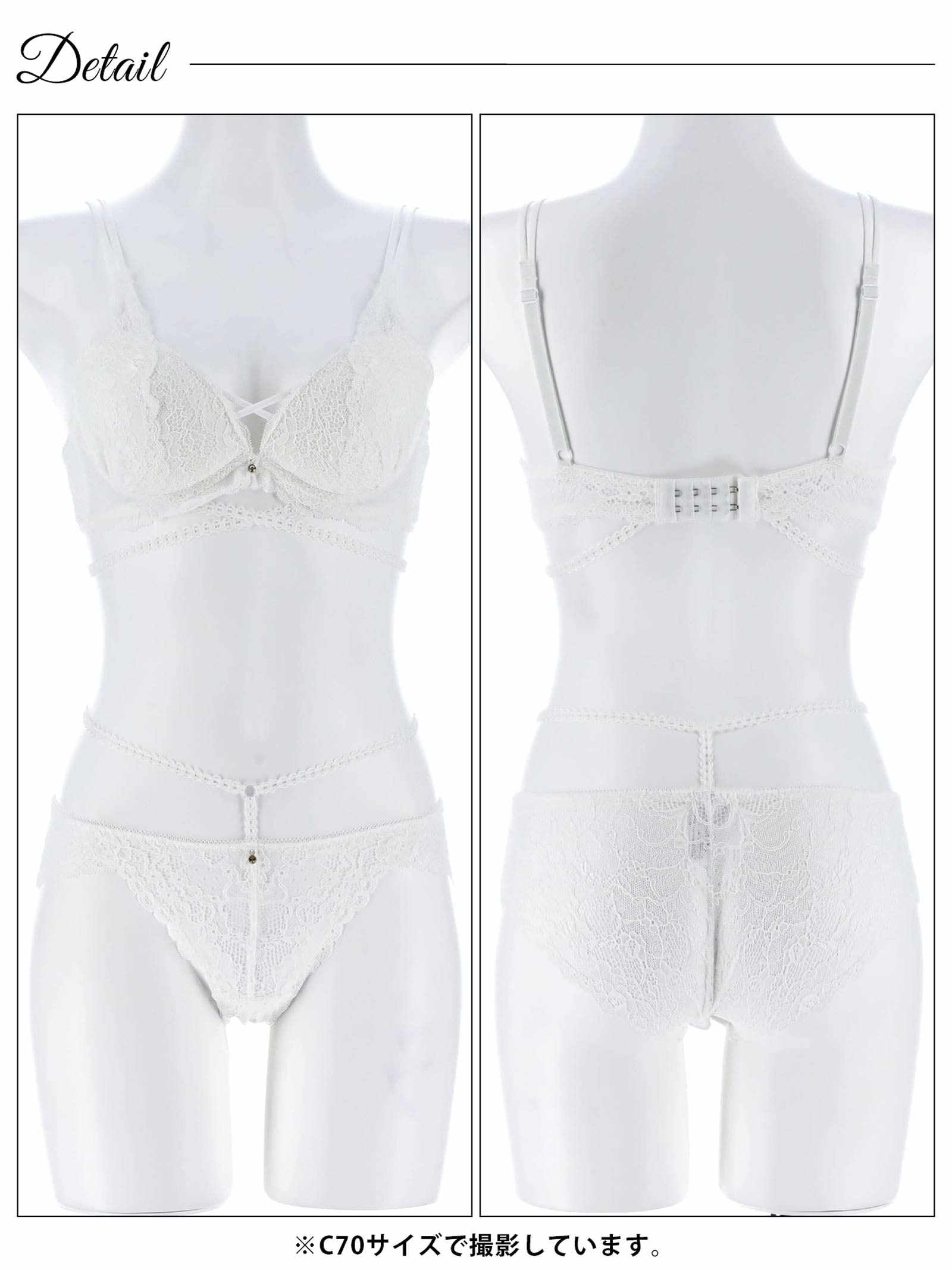 2/27新作!リュクスコードレースブラジャー&バック透けフルバックショーツ