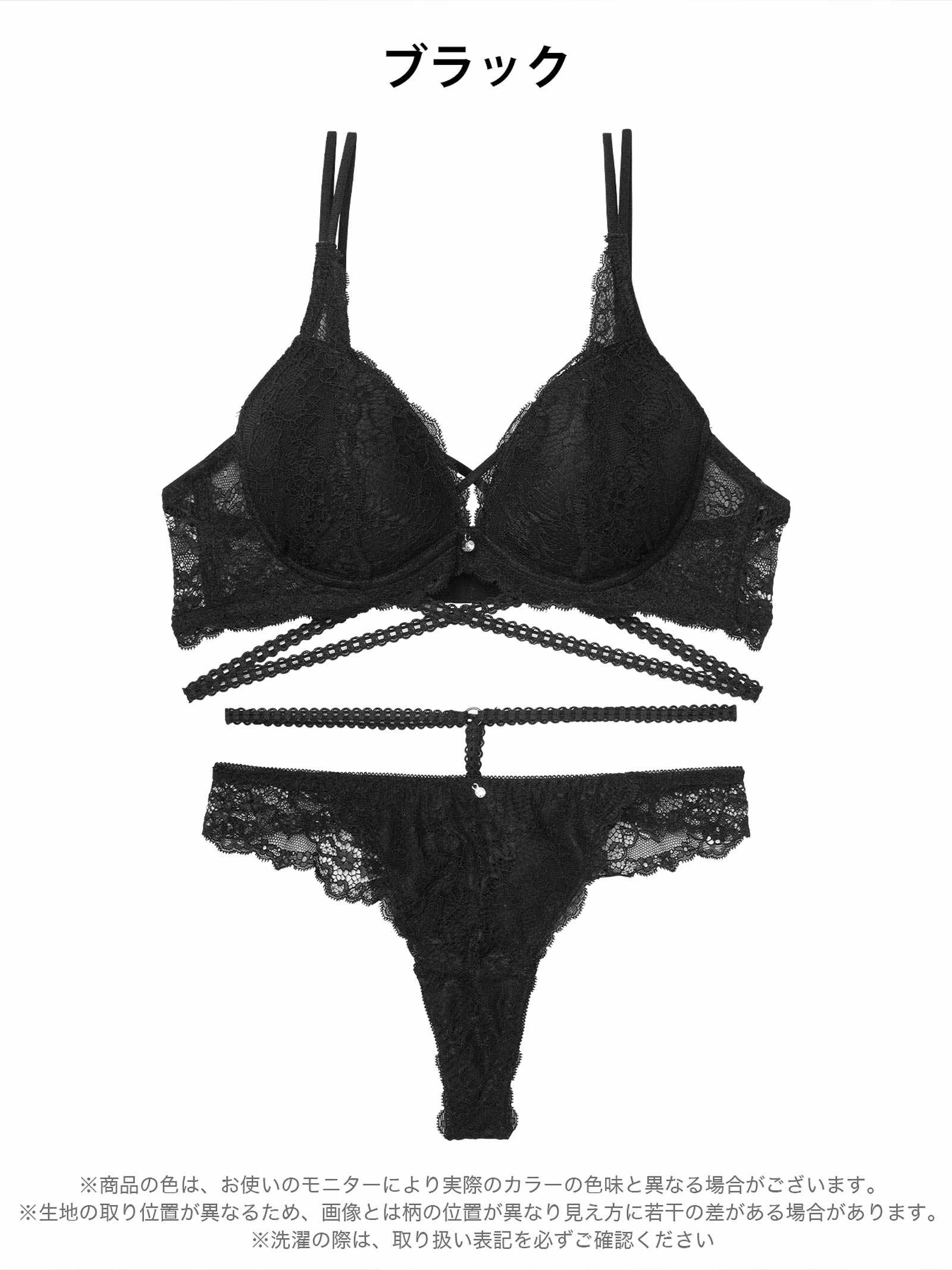 2/27新作!リュクスコードレースブラジャー&バック透けTバックショーツ