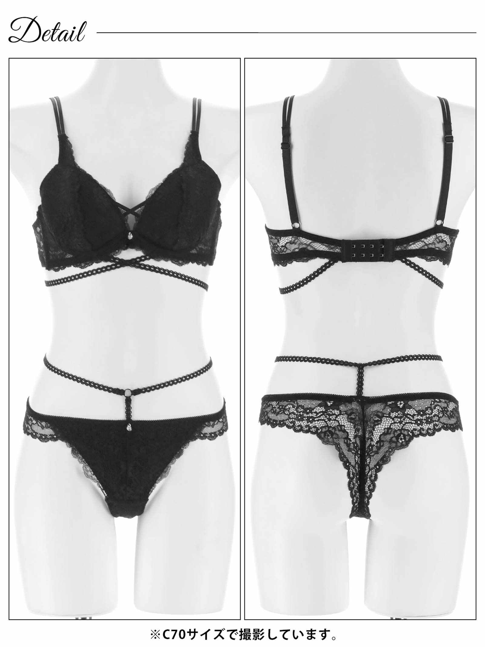 2/27新作!リュクスコードレースブラジャー&バック透けTバックショーツ