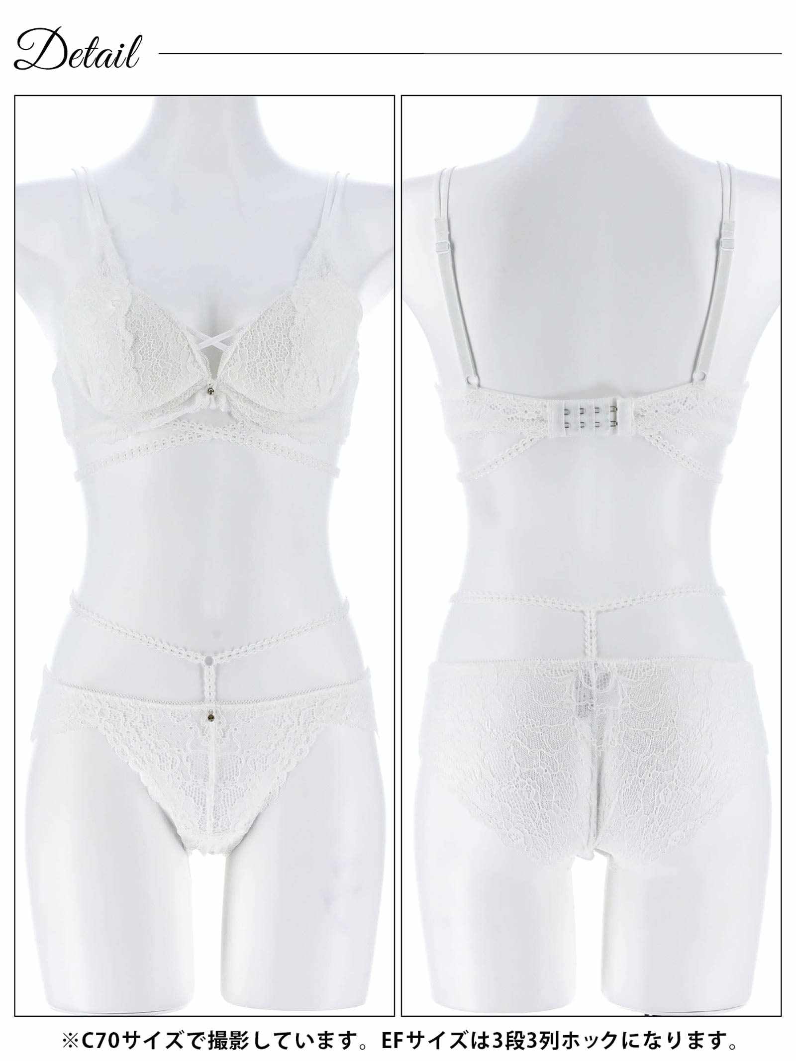 2/27新作!【EFサイズ】リュクスコードレースブラジャー&バック透けフルバックショーツ