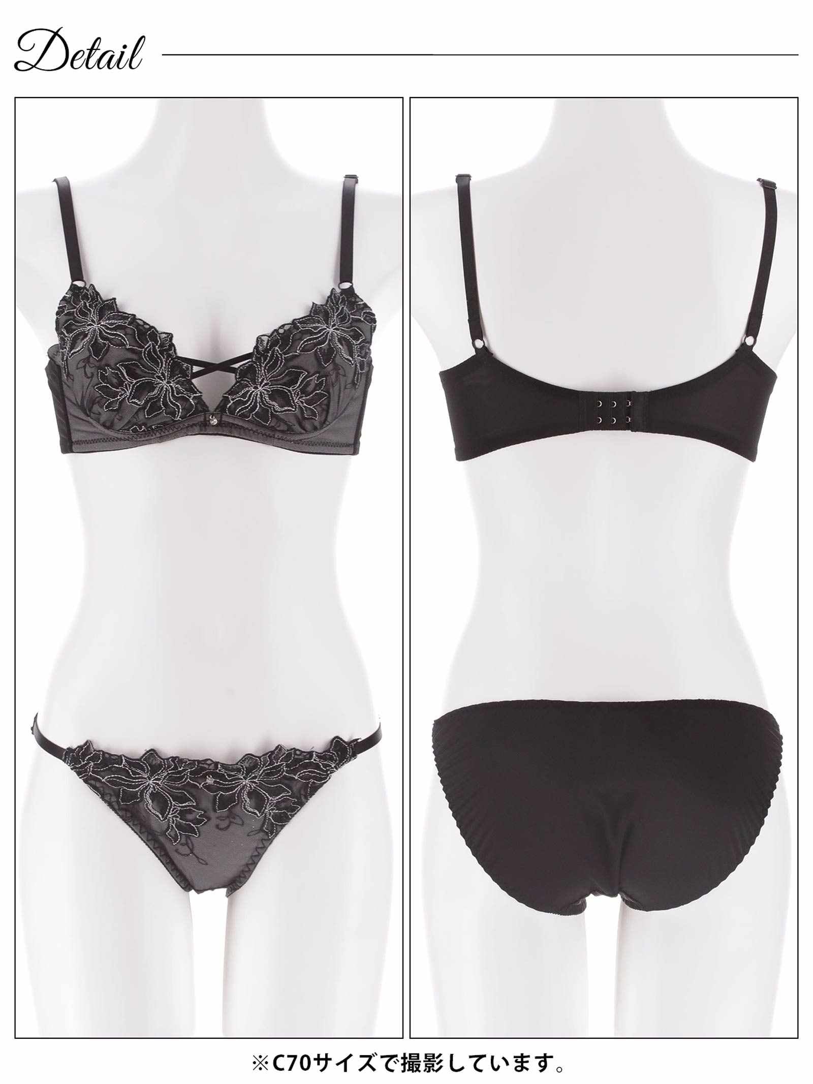 2/6新作!エレガントブルームコードブラジャー&フルバックショーツ