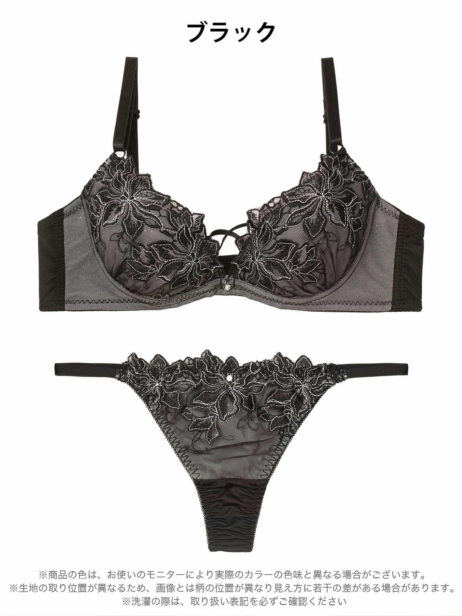 2/6新作!エレガントブルームコードブラジャー&Tバックショーツ