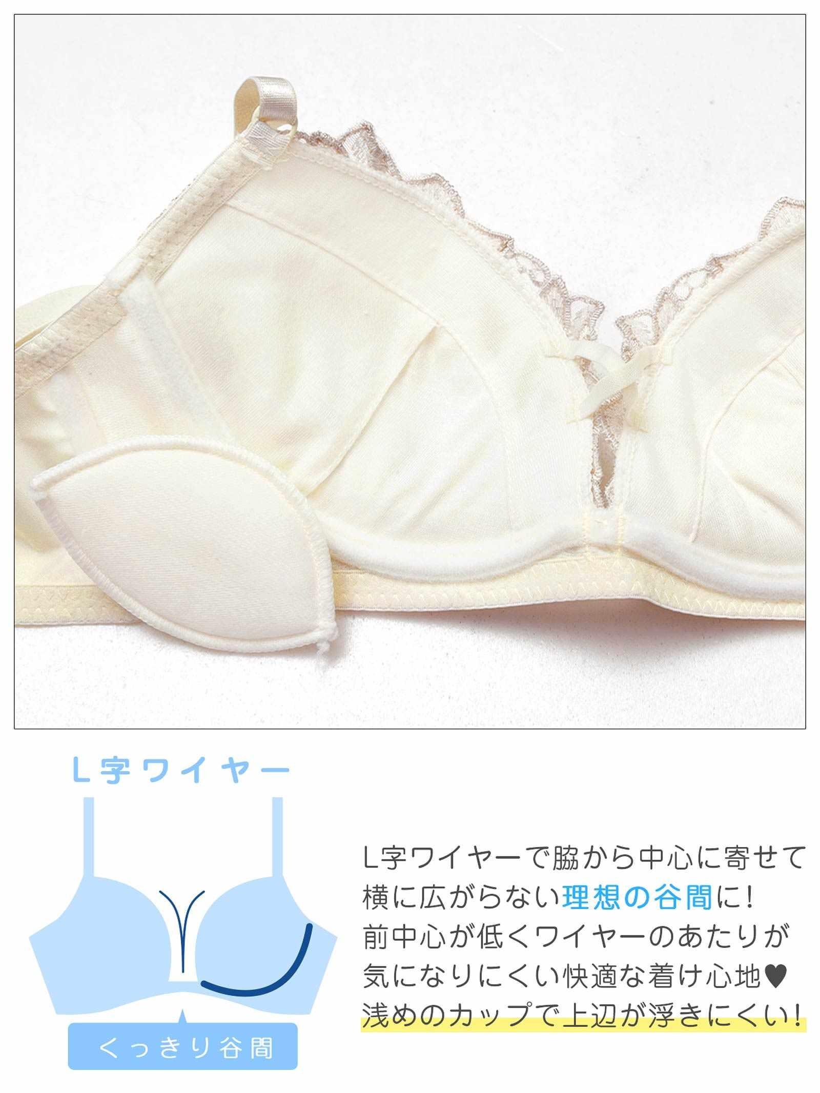 2/6新作!エレガントブルームコードブラジャー&Tバックショーツ