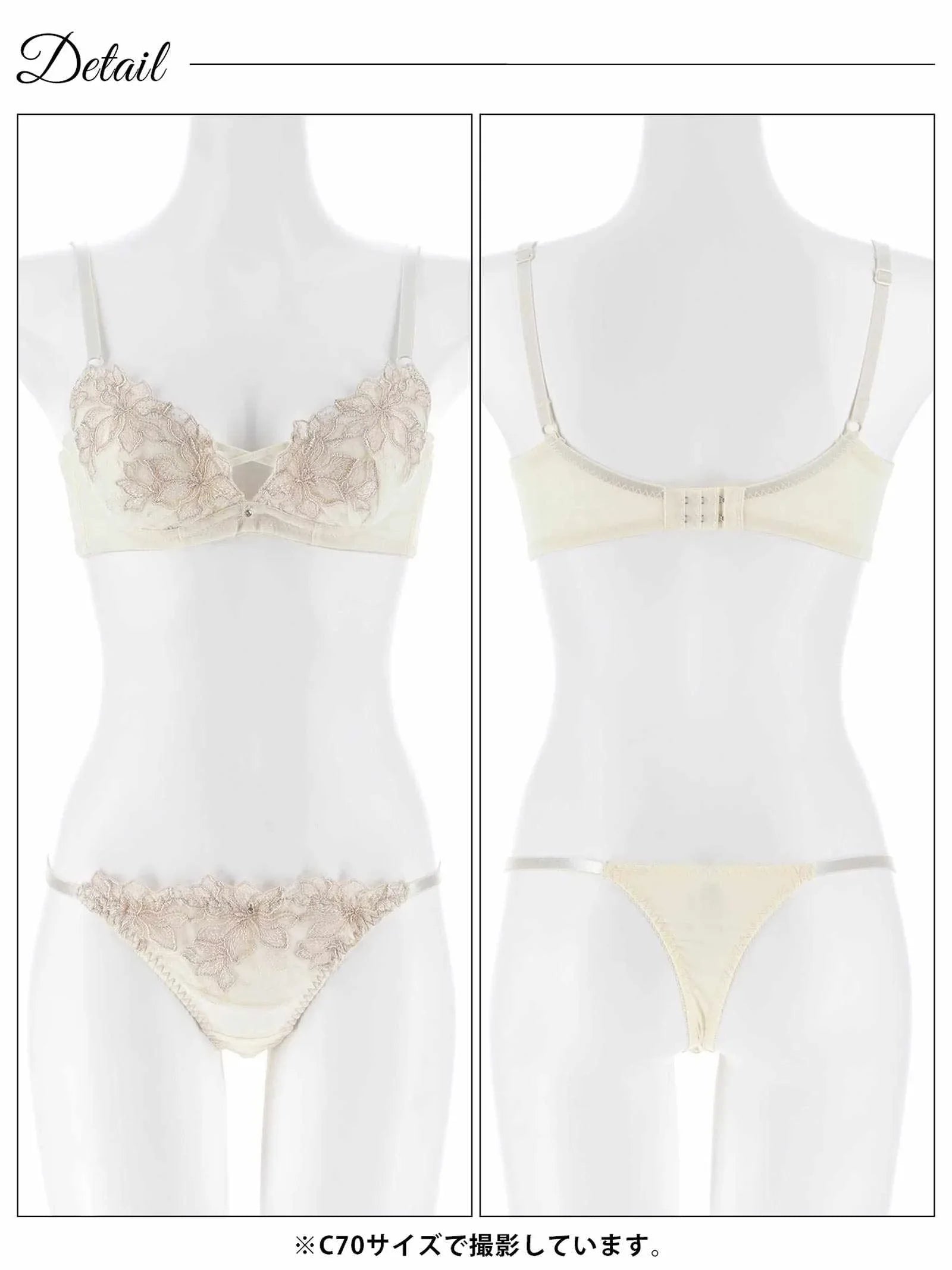 2/6新作!エレガントブルームコードブラジャー&Tバックショーツ