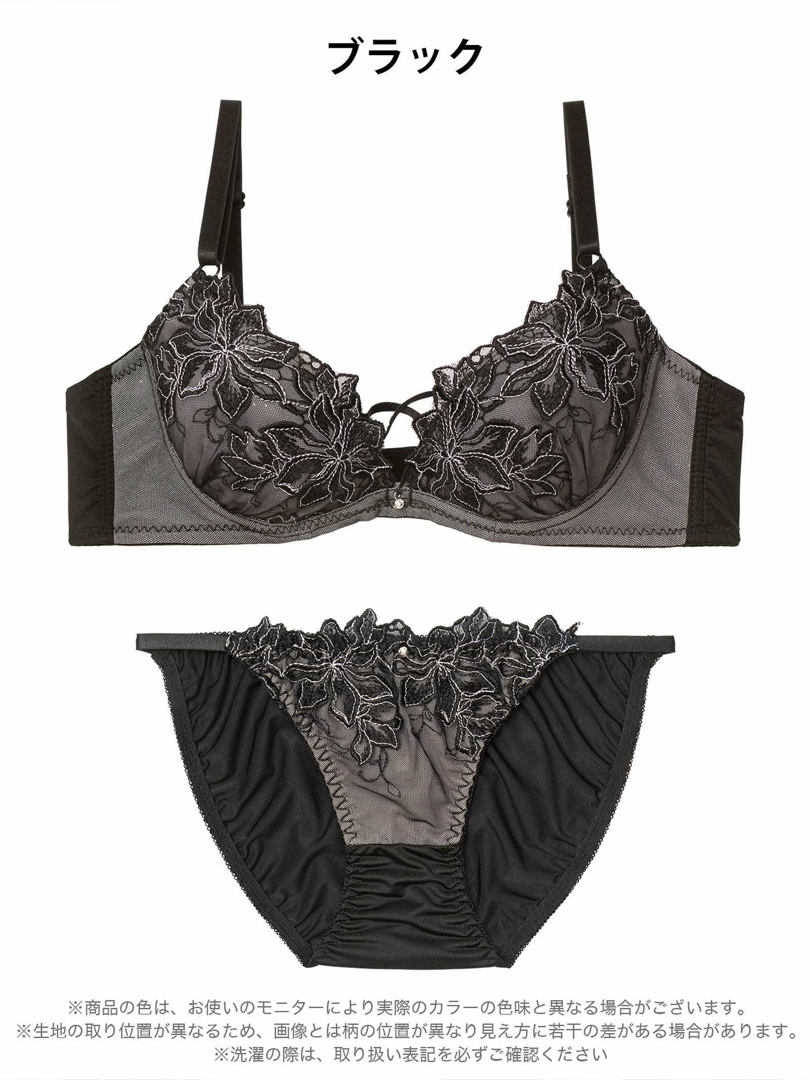 2/6新作!【EFサイズ】エレガントブルームコードブラジャー&フルバックショーツ