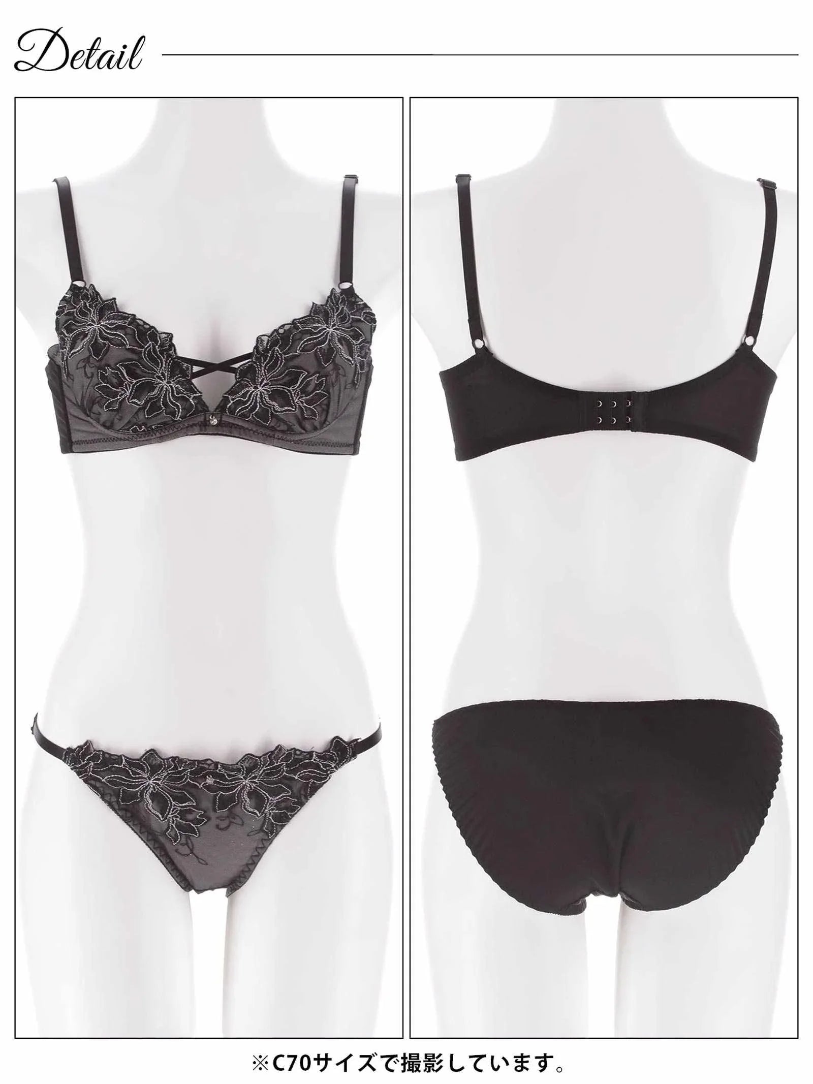2/6新作!【EFサイズ】エレガントブルームコードブラジャー&フルバックショーツ