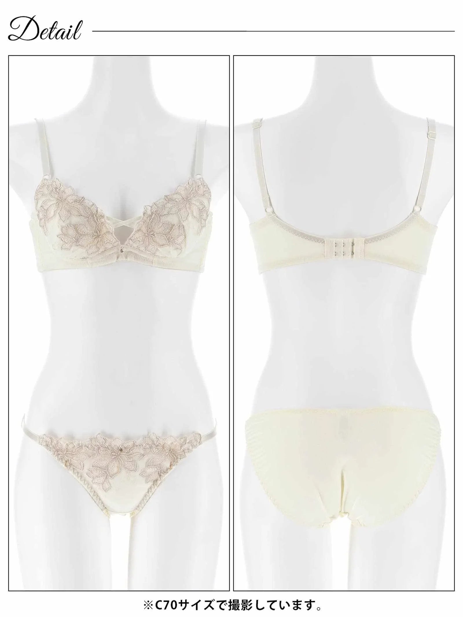 2/6新作!【EFサイズ】エレガントブルームコードブラジャー&フルバックショーツ