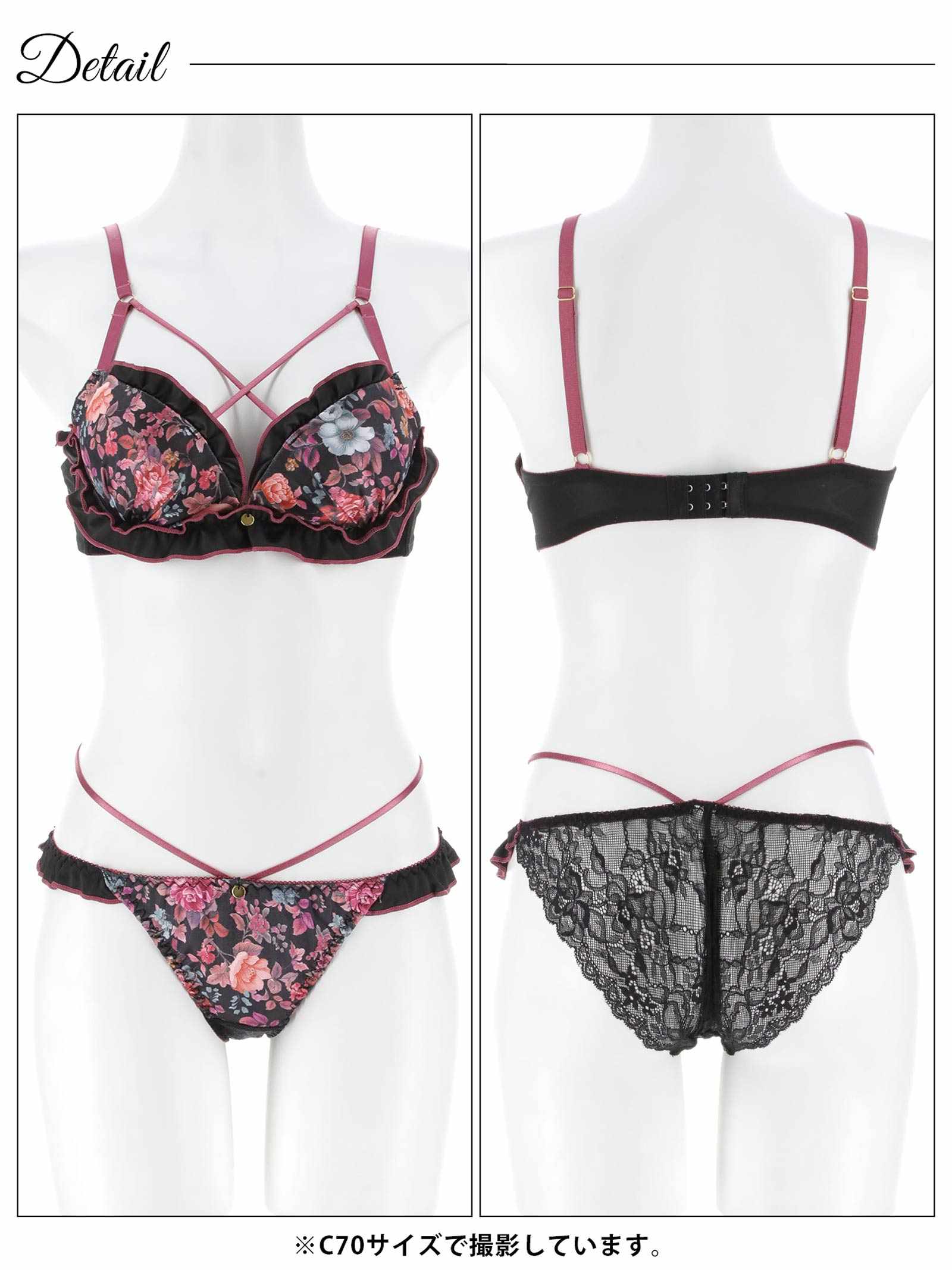 12/29新作!グロリアスブルームフリルブラジャー&バック透けフルバックショーツ