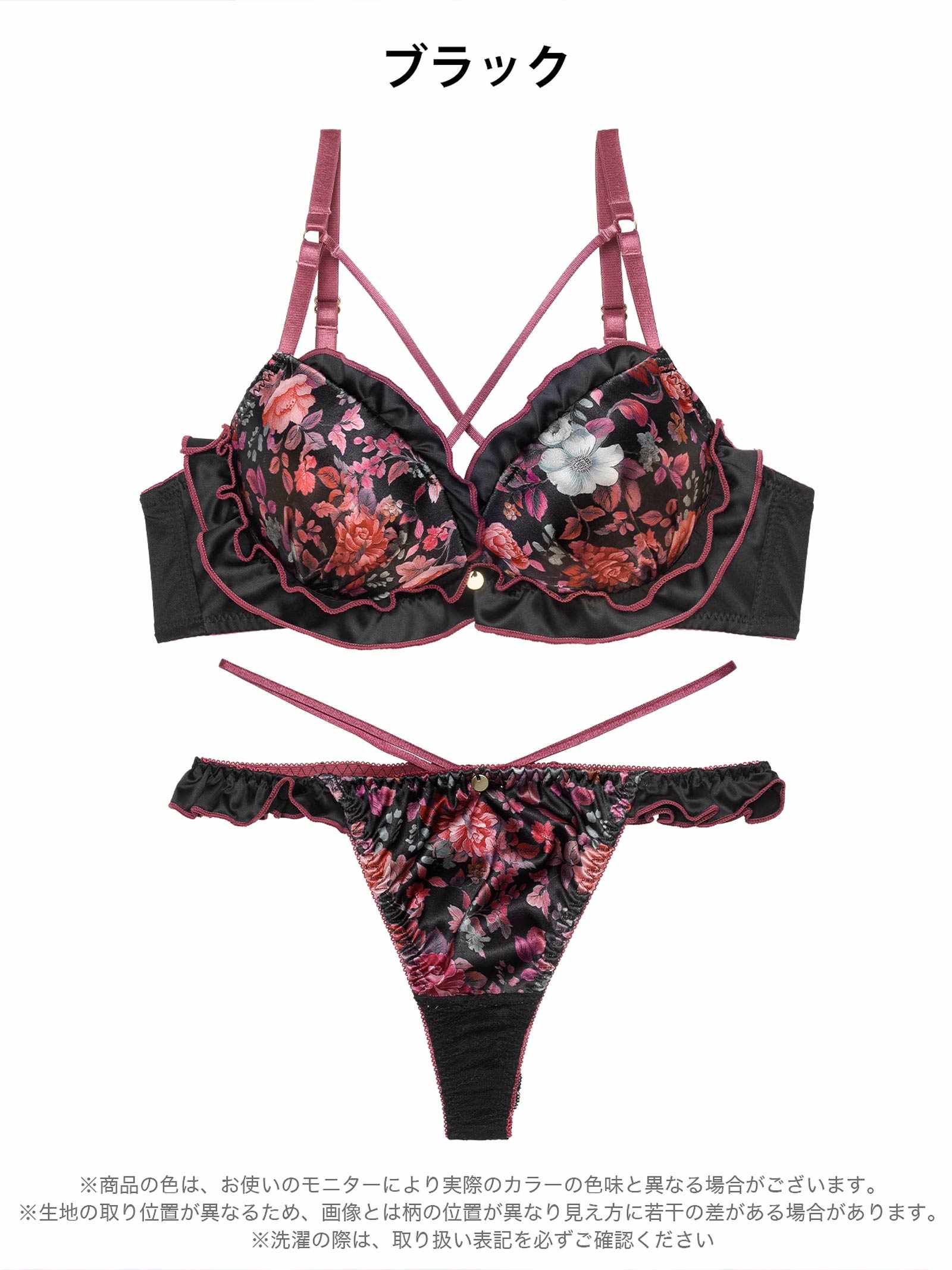 12/29新作!グロリアスブルームフリルブラジャー&バック透けTバックショーツ