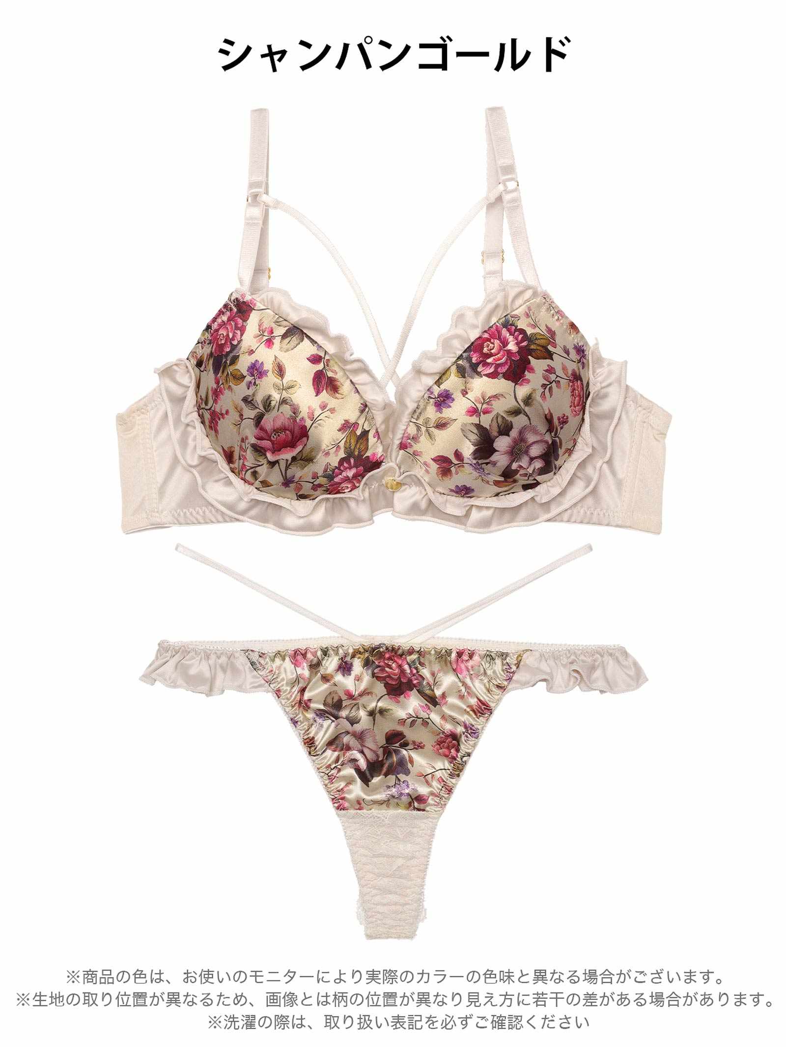 12/29新作!グロリアスブルームフリルブラジャー&バック透けTバックショーツ