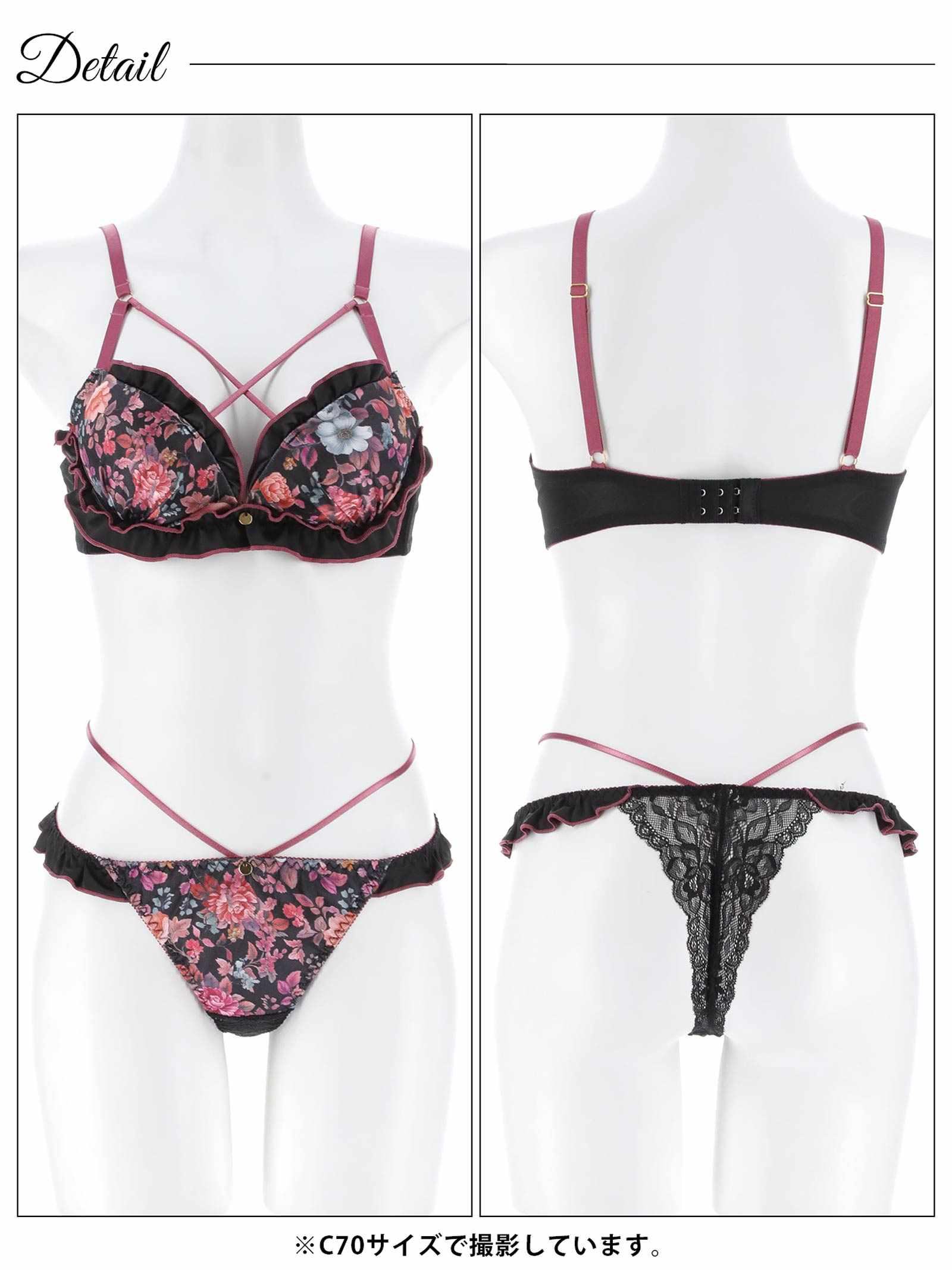 12/29新作!グロリアスブルームフリルブラジャー&バック透けTバックショーツ