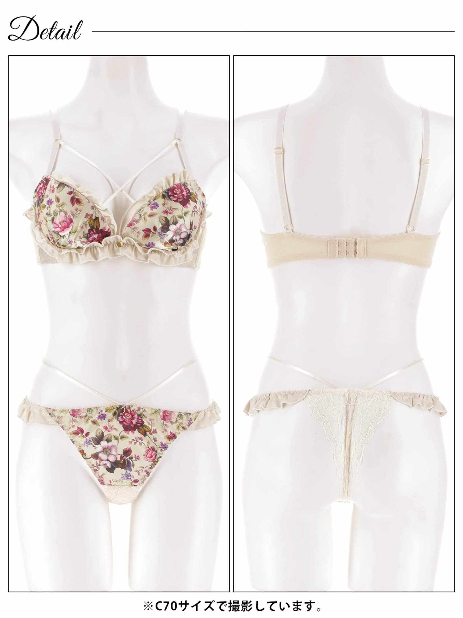 12/29新作!グロリアスブルームフリルブラジャー&バック透けTバックショーツ