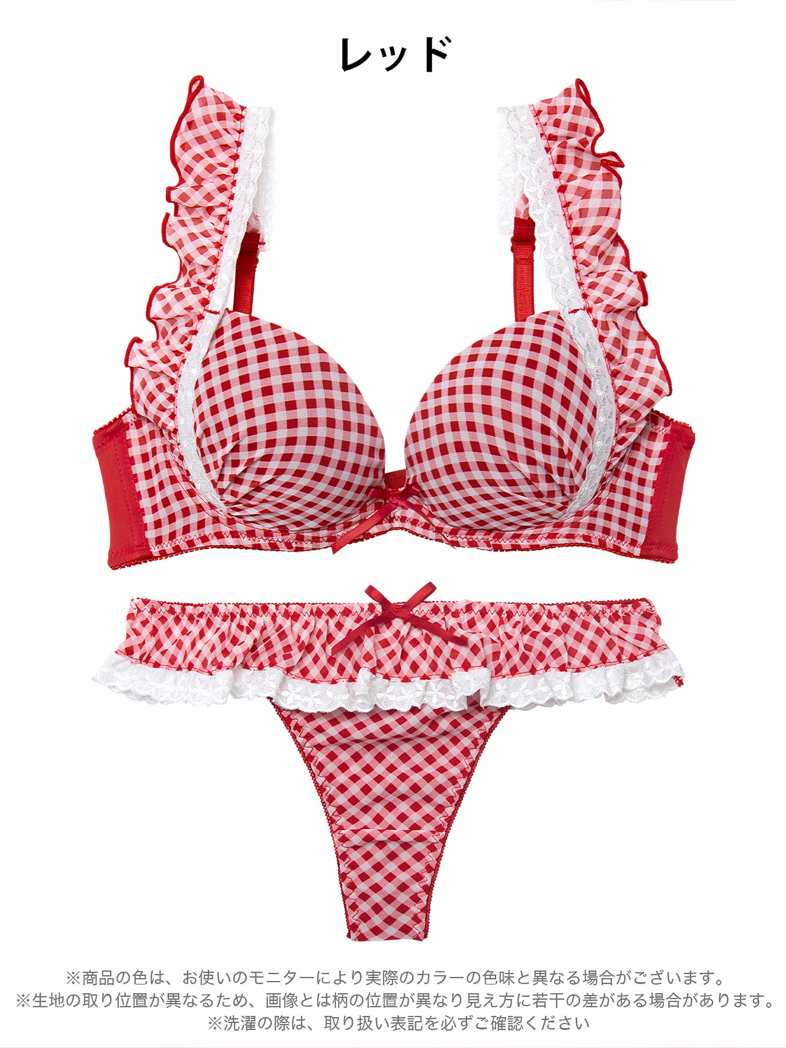 12/3新作!【かとゆり着用】ラブリーギンガムチェックブラジャー&Tバックショーツ