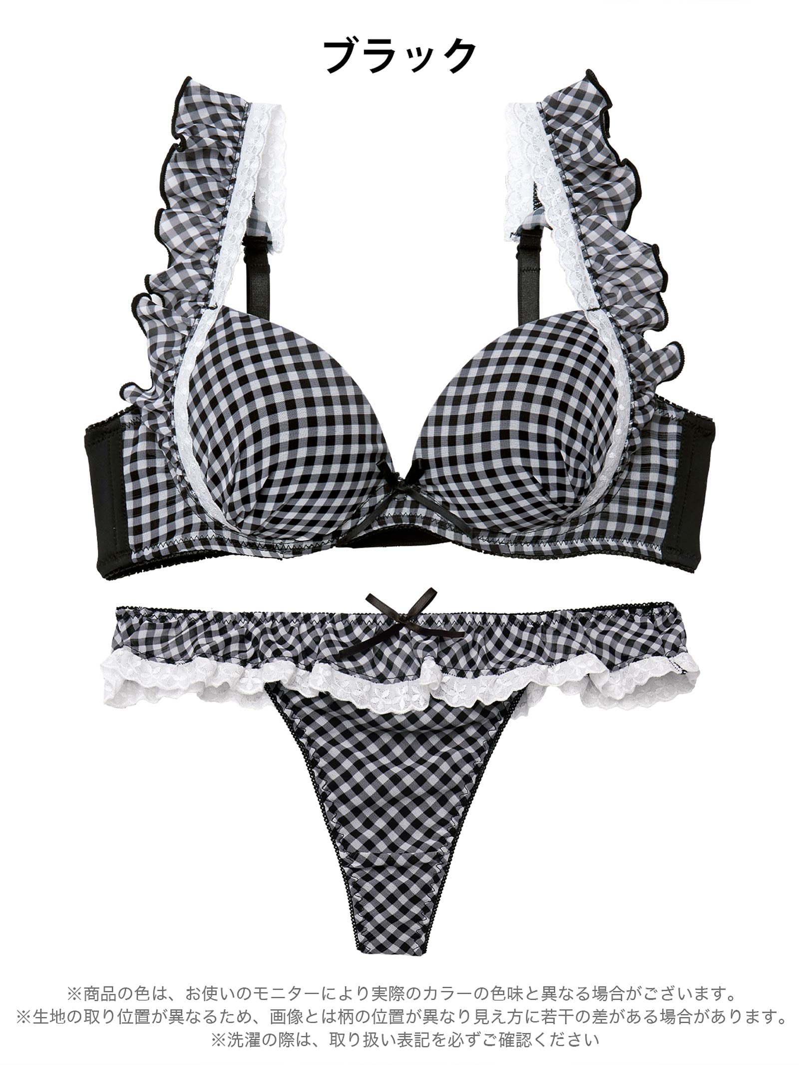 12/3新作!【かとゆり着用】ラブリーギンガムチェックブラジャー&Tバックショーツ