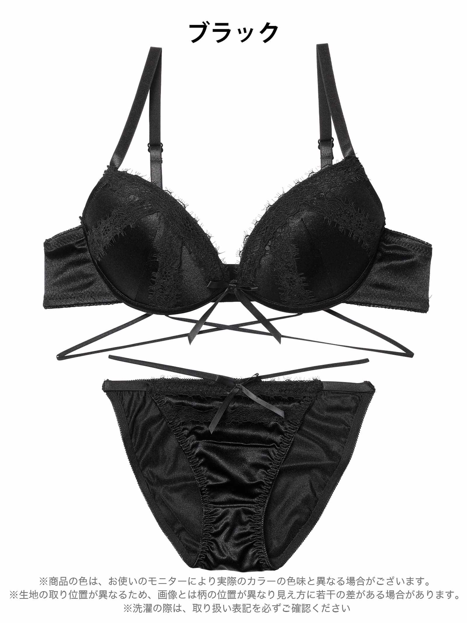 12/24新作!グリッターサテンレースストリングブラジャー&フルバックショーツ