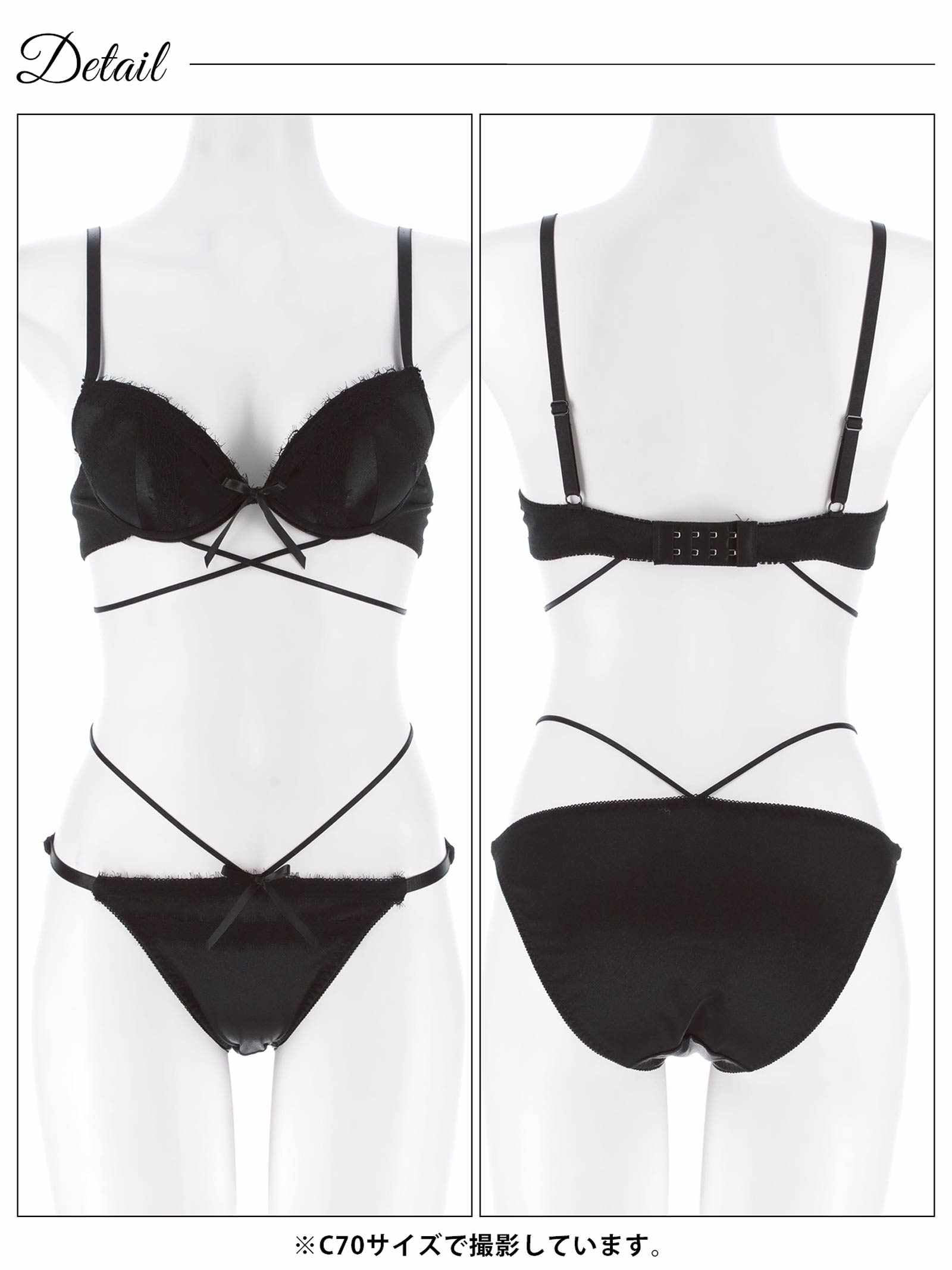 12/24新作!グリッターサテンレースストリングブラジャー&フルバックショーツ