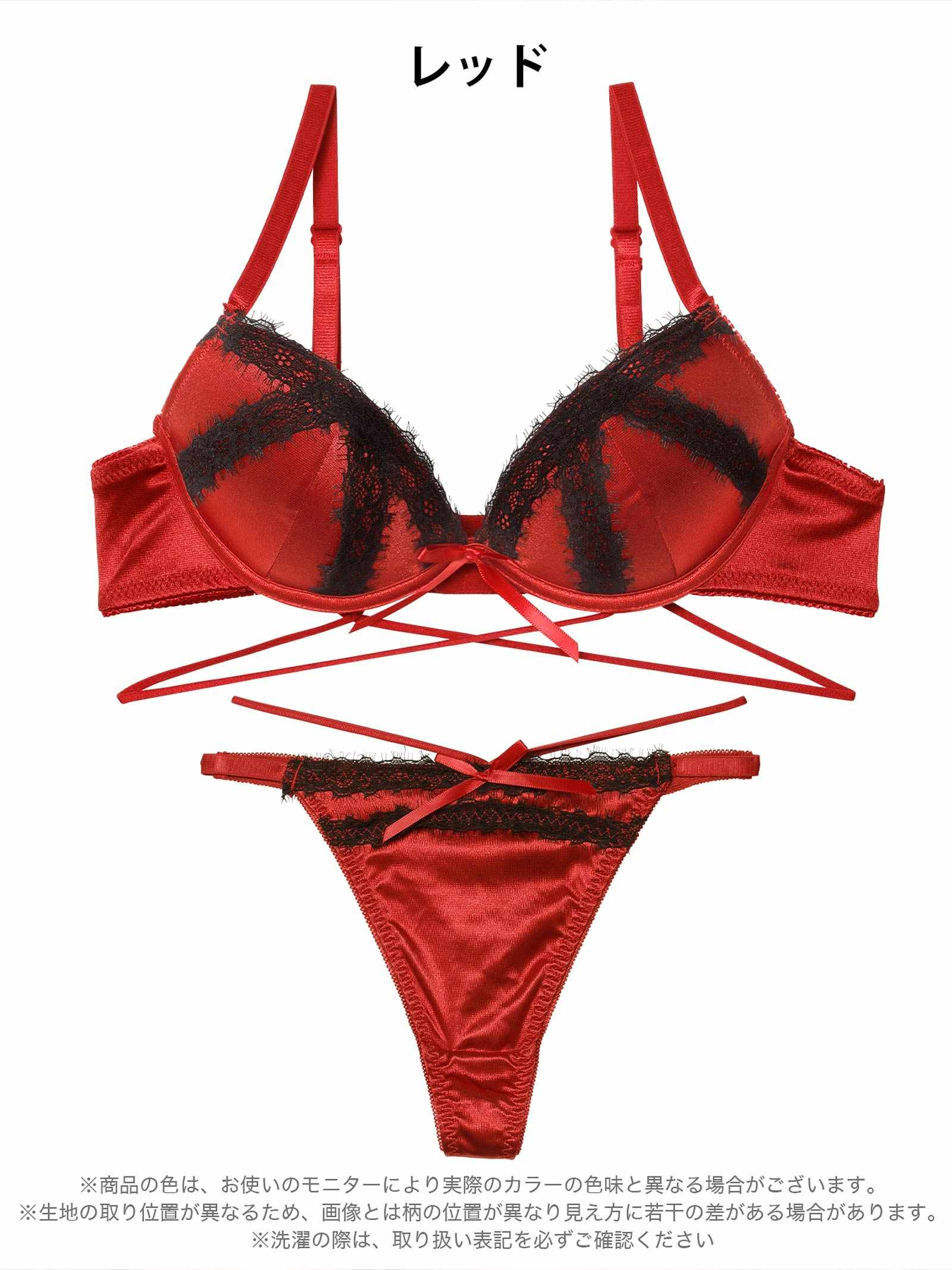 12/24新作!グリッターサテンレースストリングブラジャー&Tバックショーツ