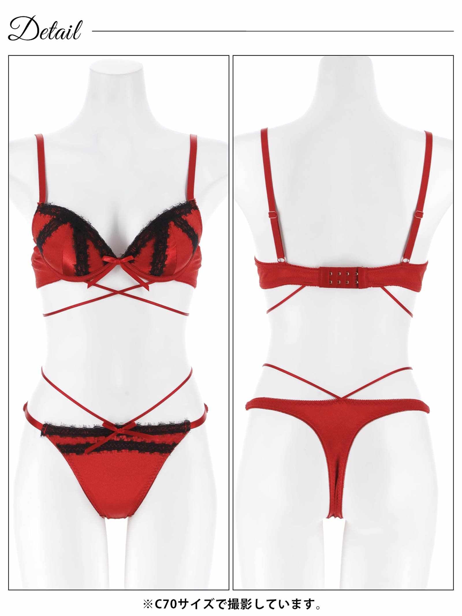 12/24新作!グリッターサテンレースストリングブラジャー&Tバックショーツ