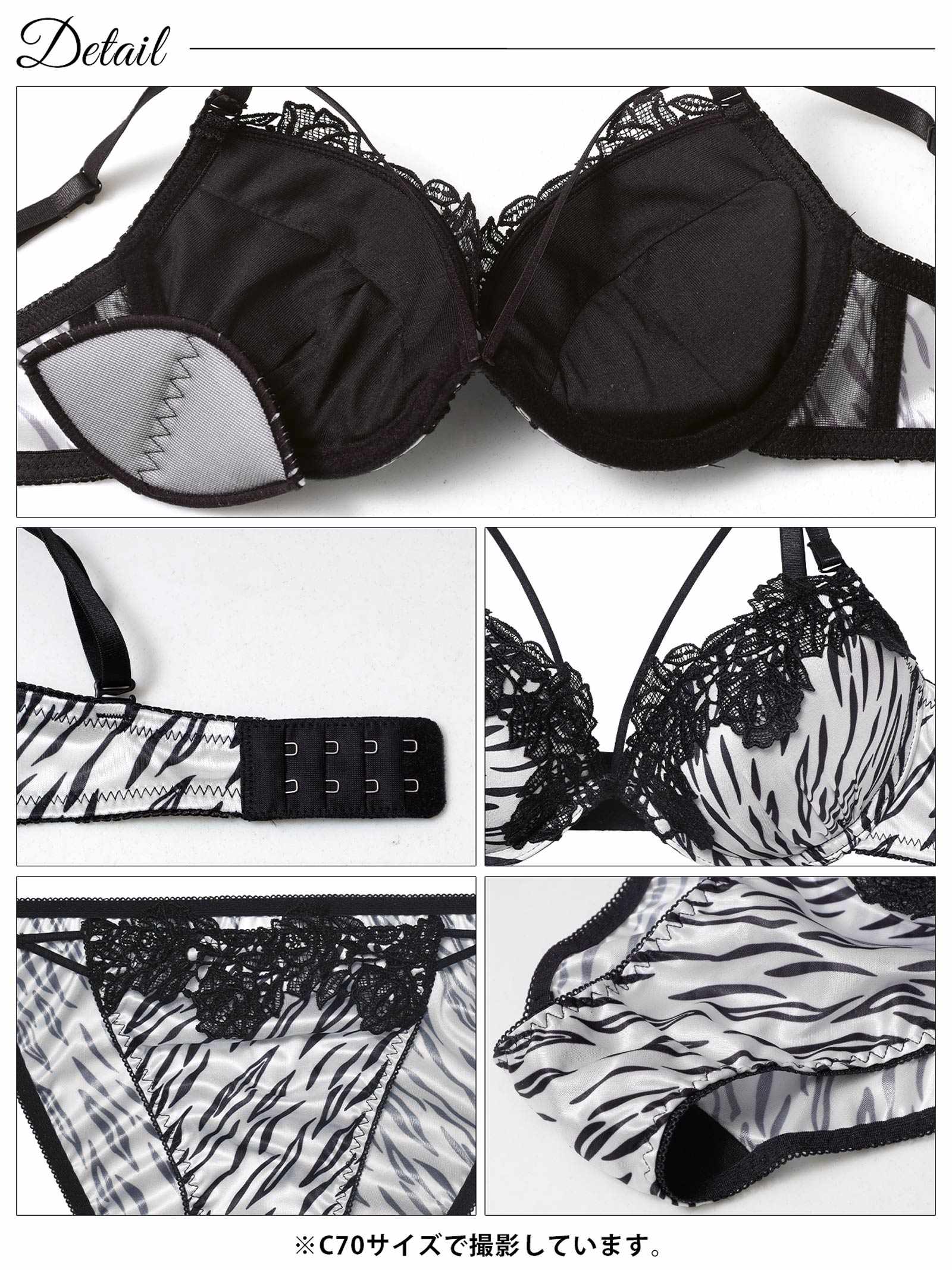 11/26新作!スパイシーゼブラコードブラジャー&フルバックショーツ