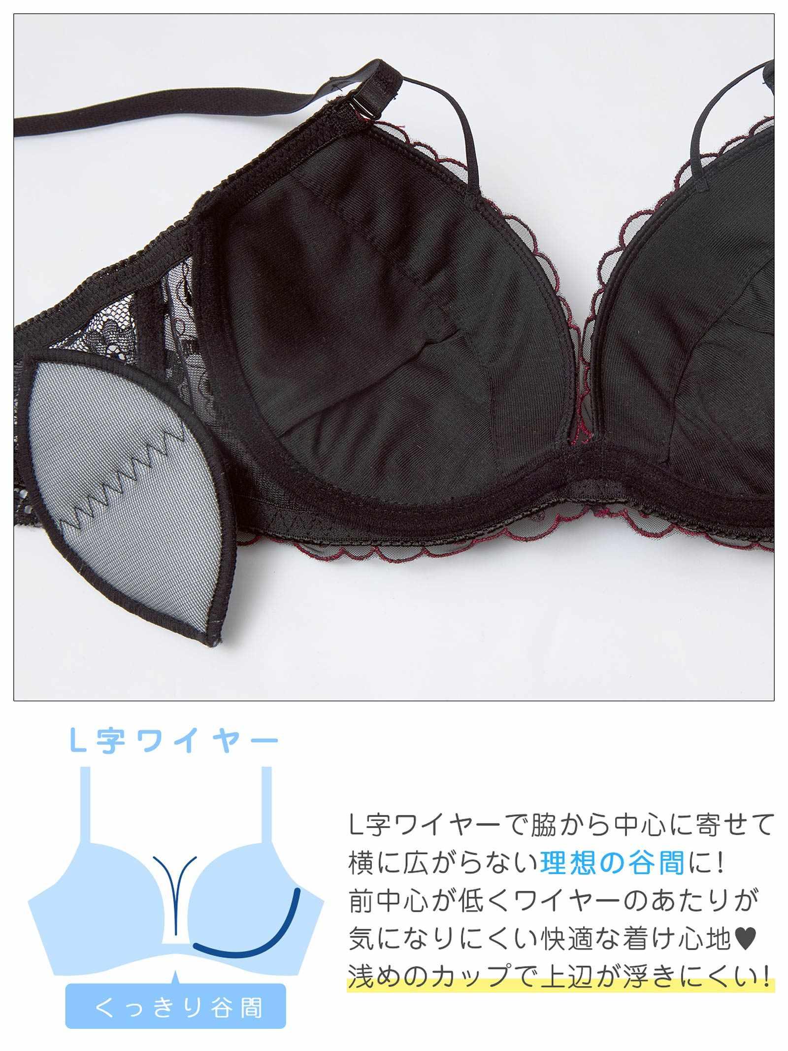 1/21新作!【かとゆり着用】レディブーケエンブロイダリーブラジャー&バック透けフルバックショーツ