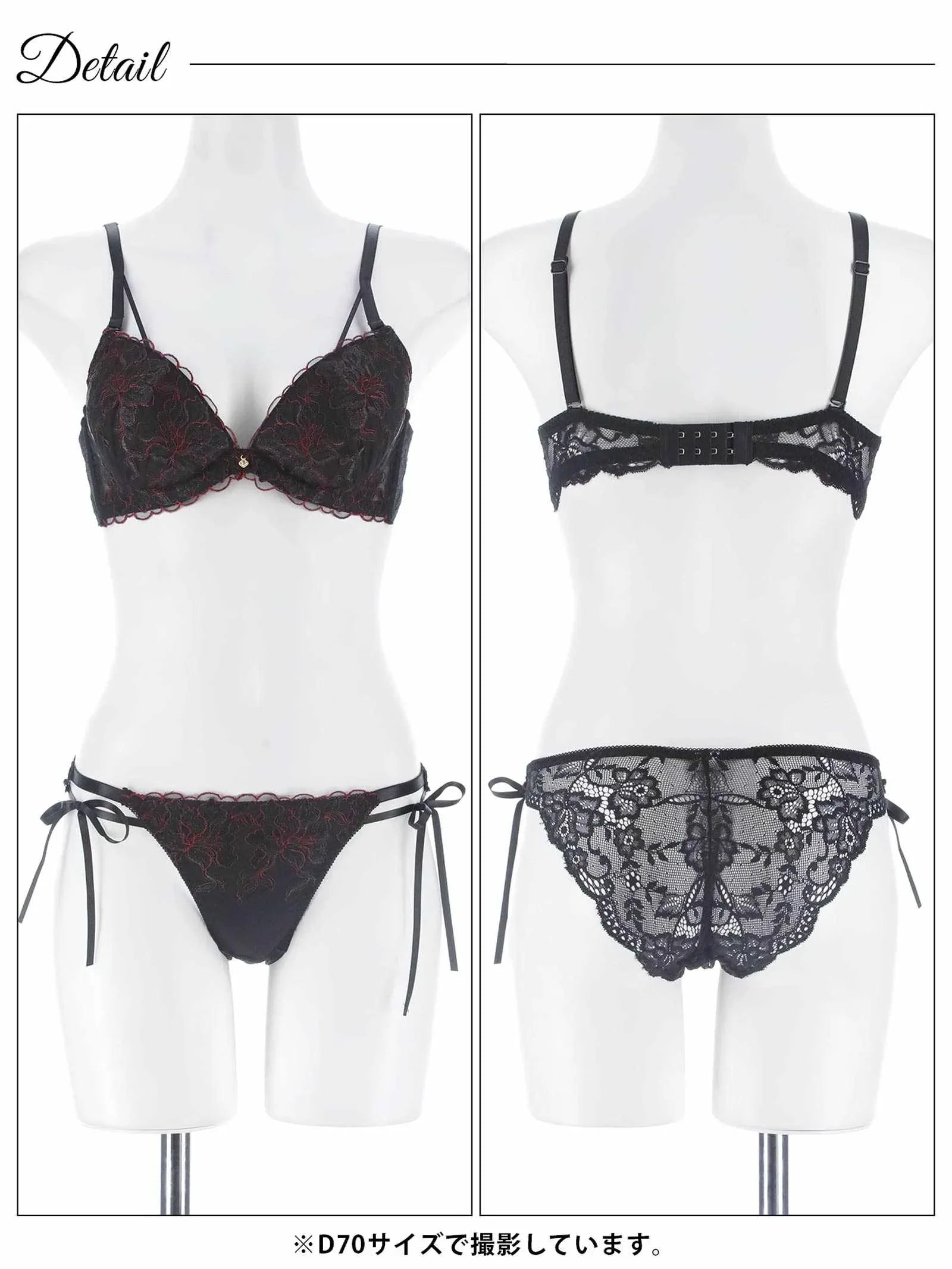 1/21新作!【かとゆり着用】レディブーケエンブロイダリーブラジャー&バック透けフルバックショーツ