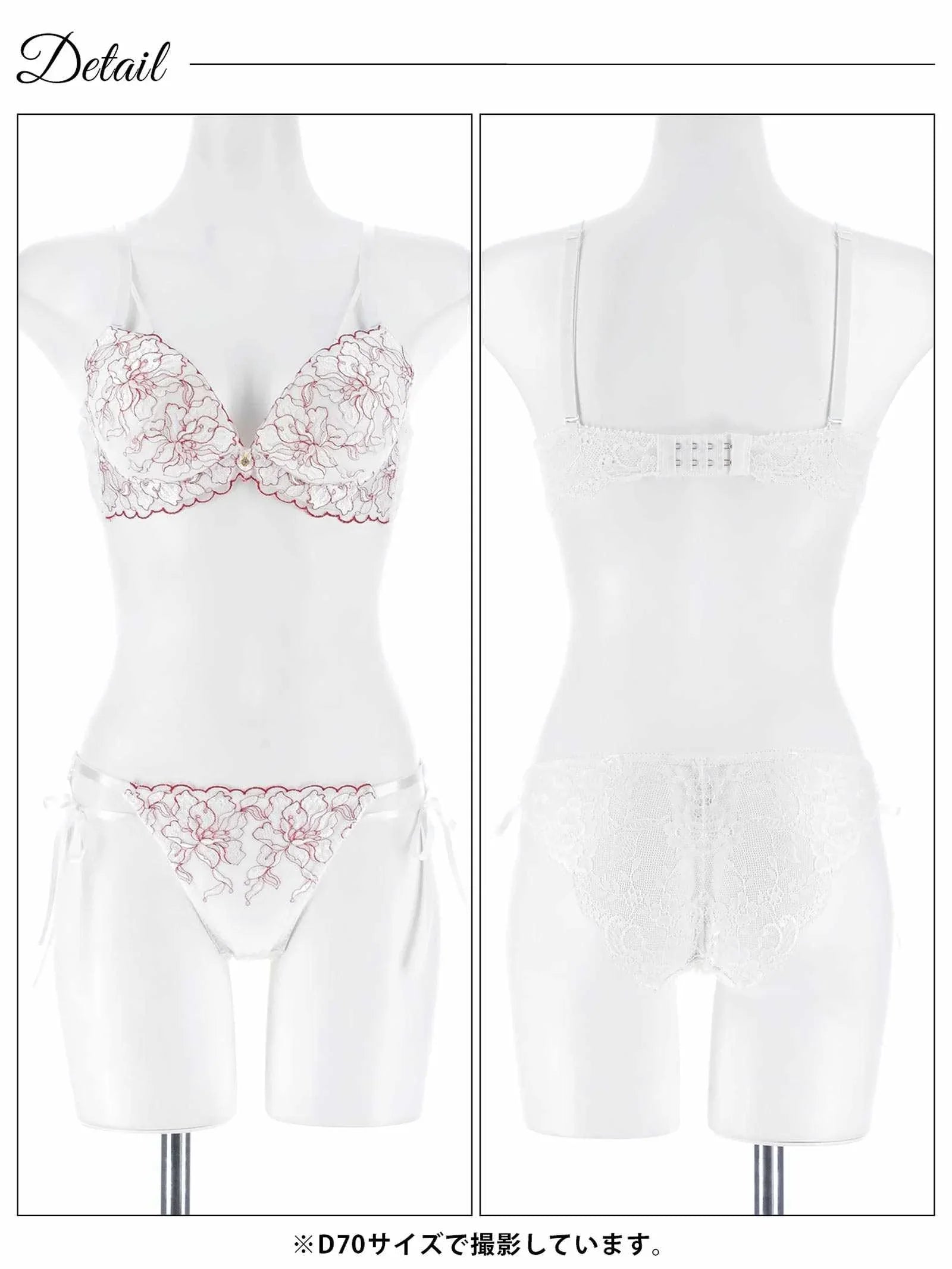 1/21新作!【かとゆり着用】レディブーケエンブロイダリーブラジャー&バック透けフルバックショーツ