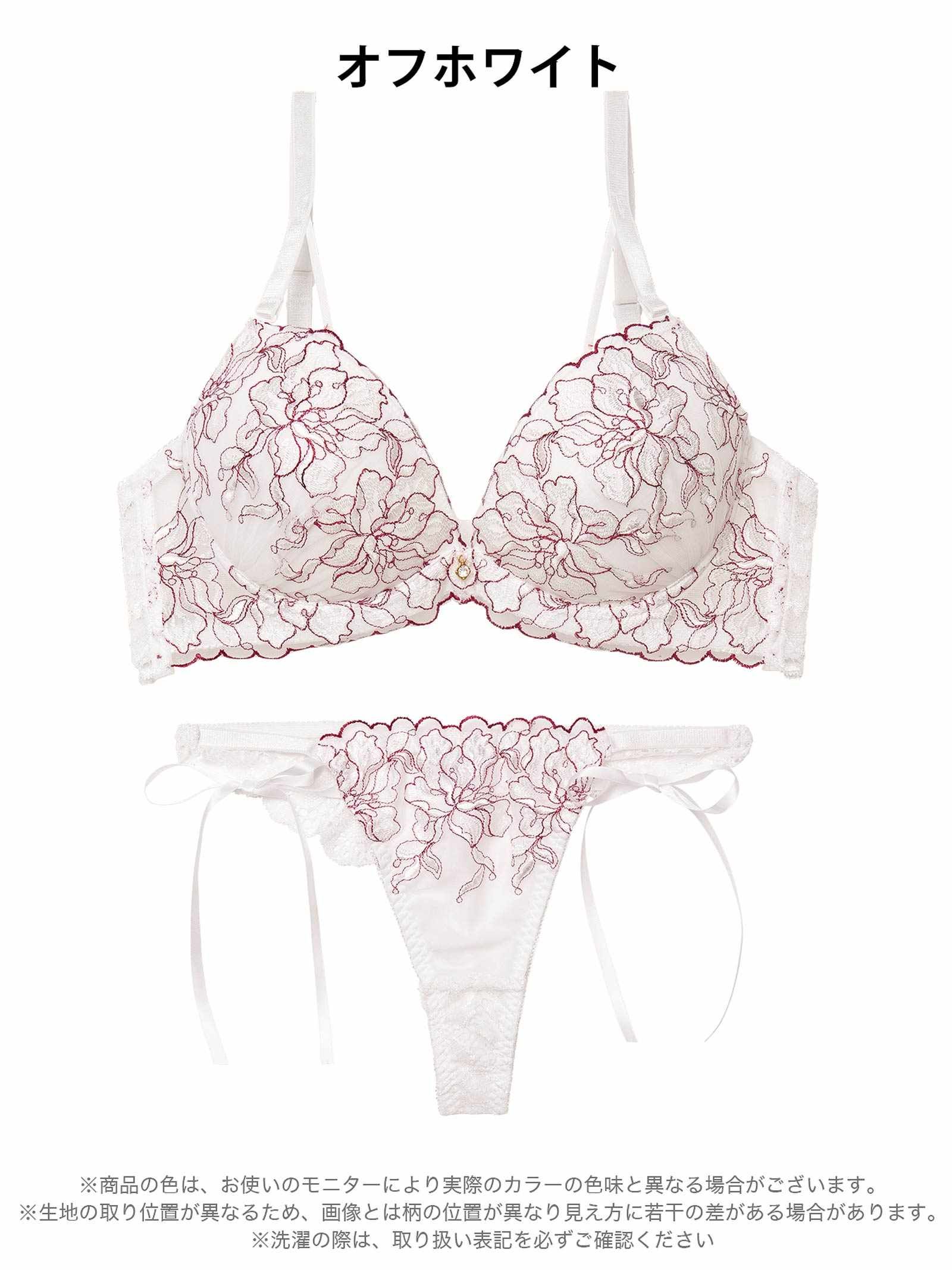 1/21新作!【かとゆり着用】レディブーケエンブロイダリーブラジャー&バック透けTバックショーツ