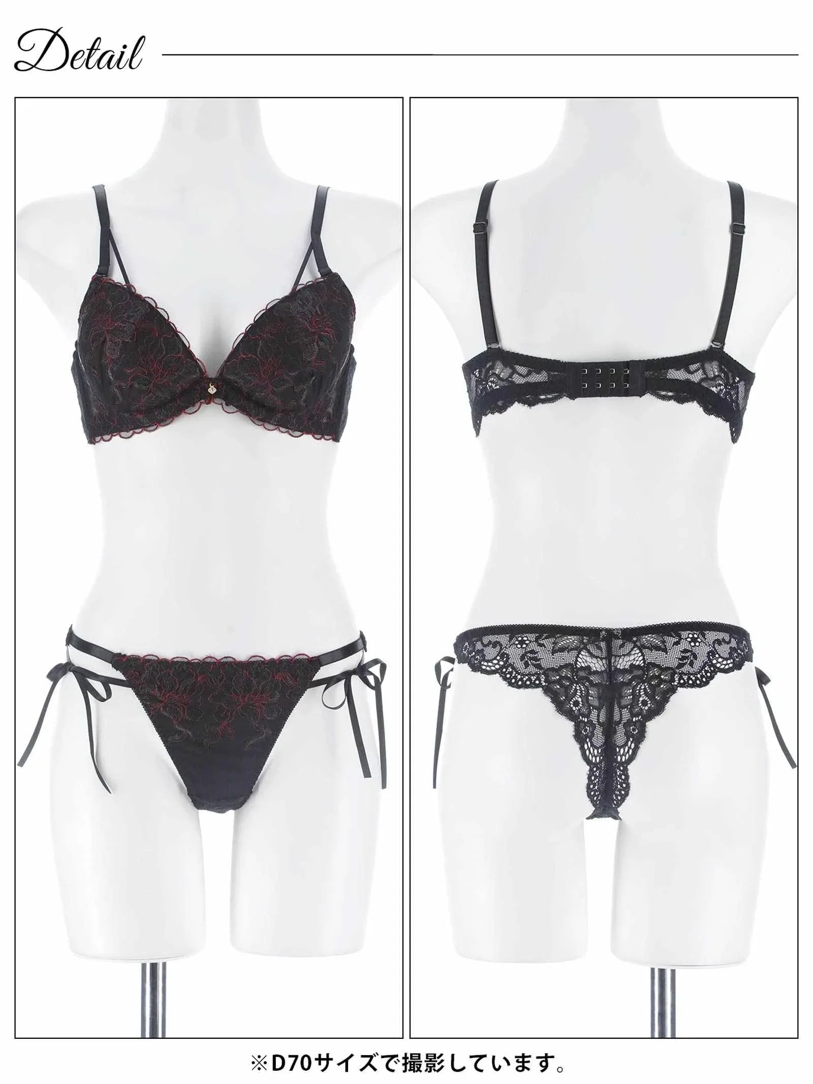 1/21新作!【かとゆり着用】レディブーケエンブロイダリーブラジャー&バック透けTバックショーツ