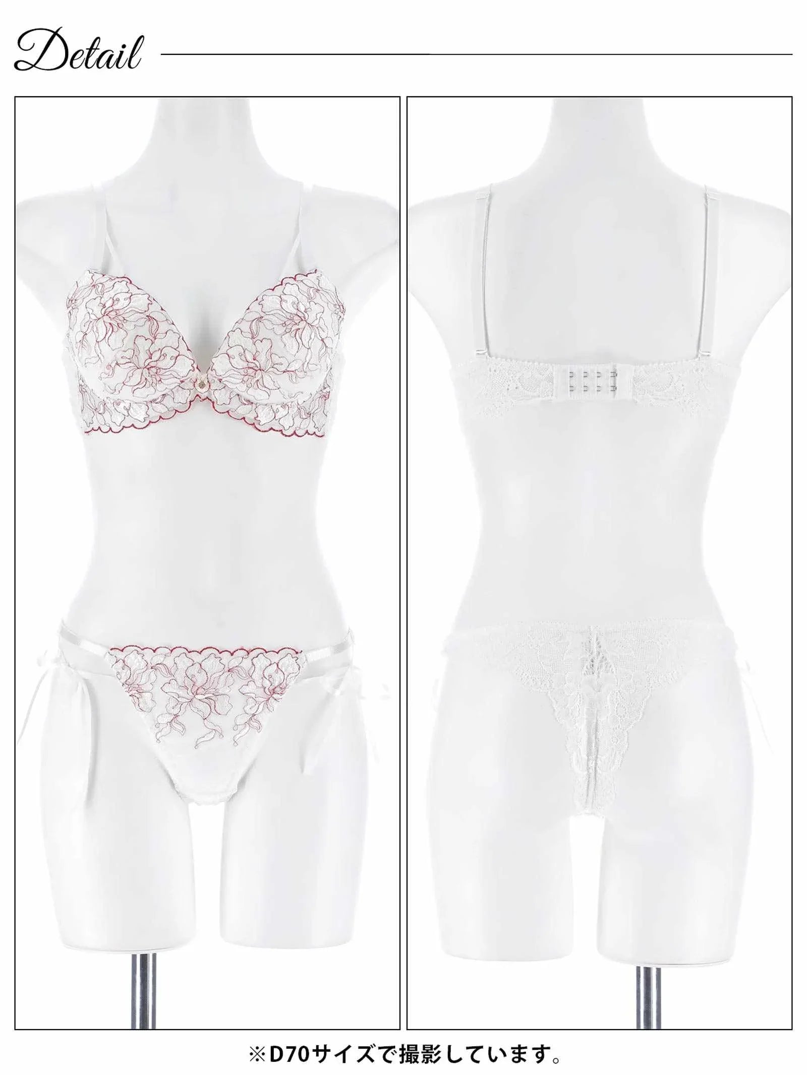 1/21新作!【かとゆり着用】レディブーケエンブロイダリーブラジャー&バック透けTバックショーツ