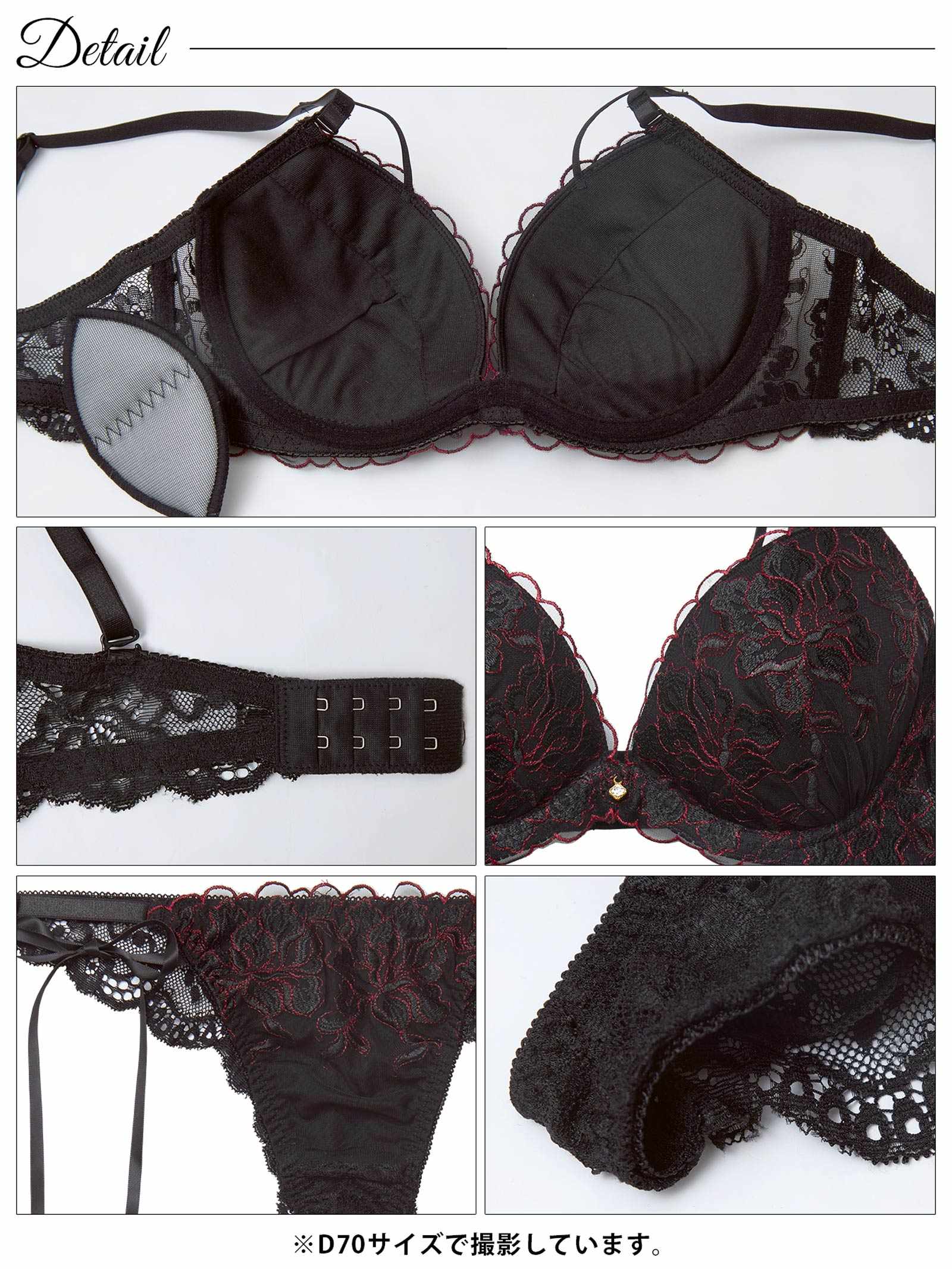 1/21新作!【かとゆり着用】レディブーケエンブロイダリーブラジャー&バック透けTバックショーツ