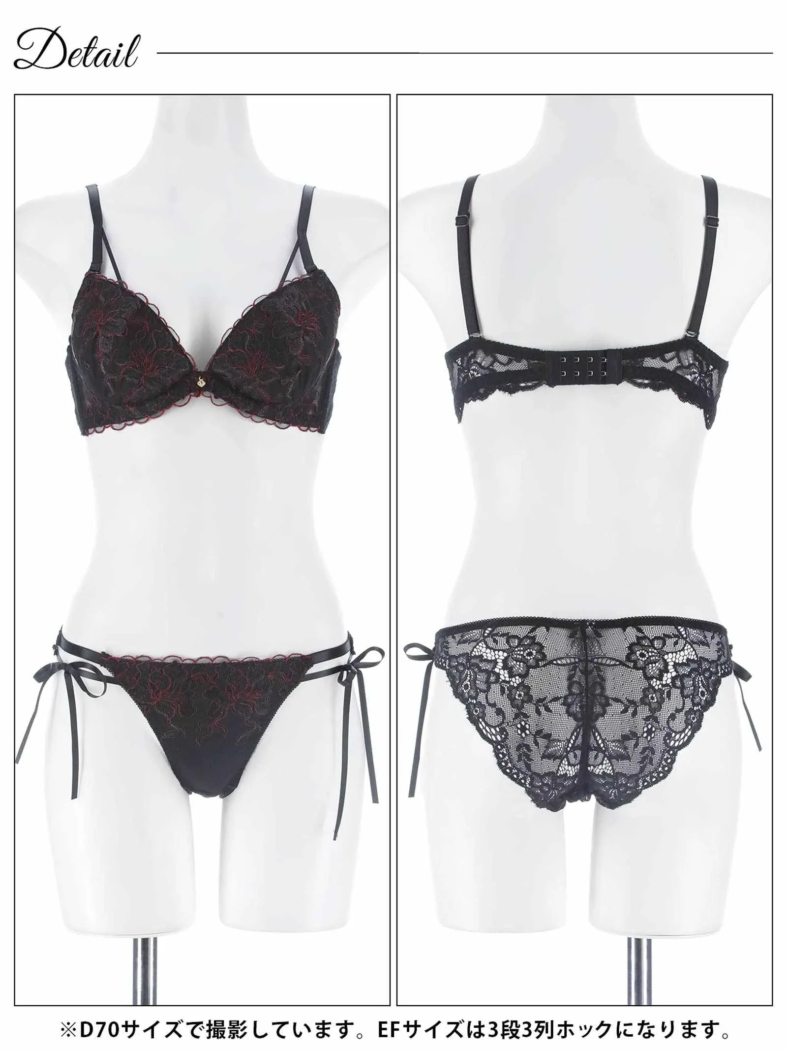 1/21新作!【かとゆり着用】【EFサイズ】レディブーケエンブロイダリーブラジャー&バック透けフルバックショーツ