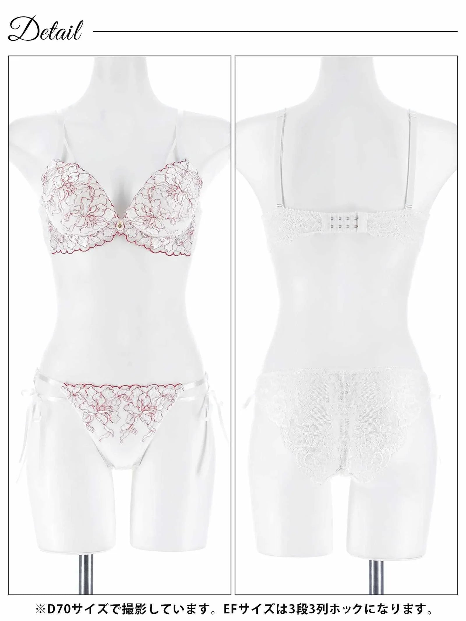 1/21新作!【かとゆり着用】【EFサイズ】レディブーケエンブロイダリーブラジャー&バック透けフルバックショーツ