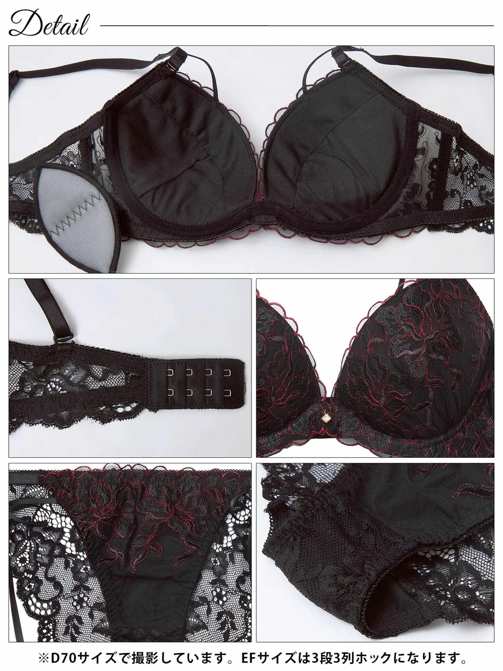 1/21新作!【かとゆり着用】【EFサイズ】レディブーケエンブロイダリーブラジャー&バック透けフルバックショーツ