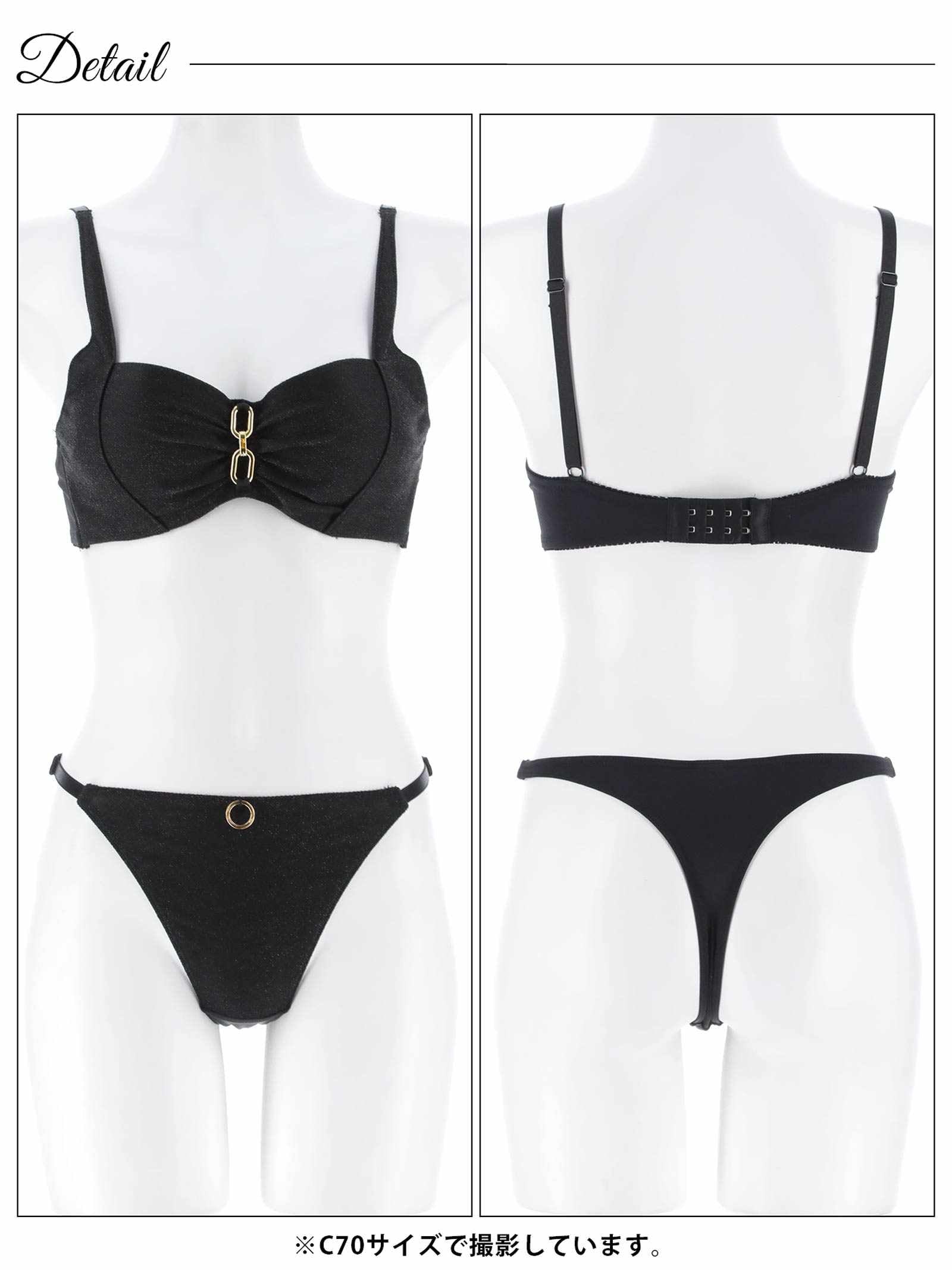 12/17新作!シャイニーエレガントチェーンブラジャー&Tバックショーツ