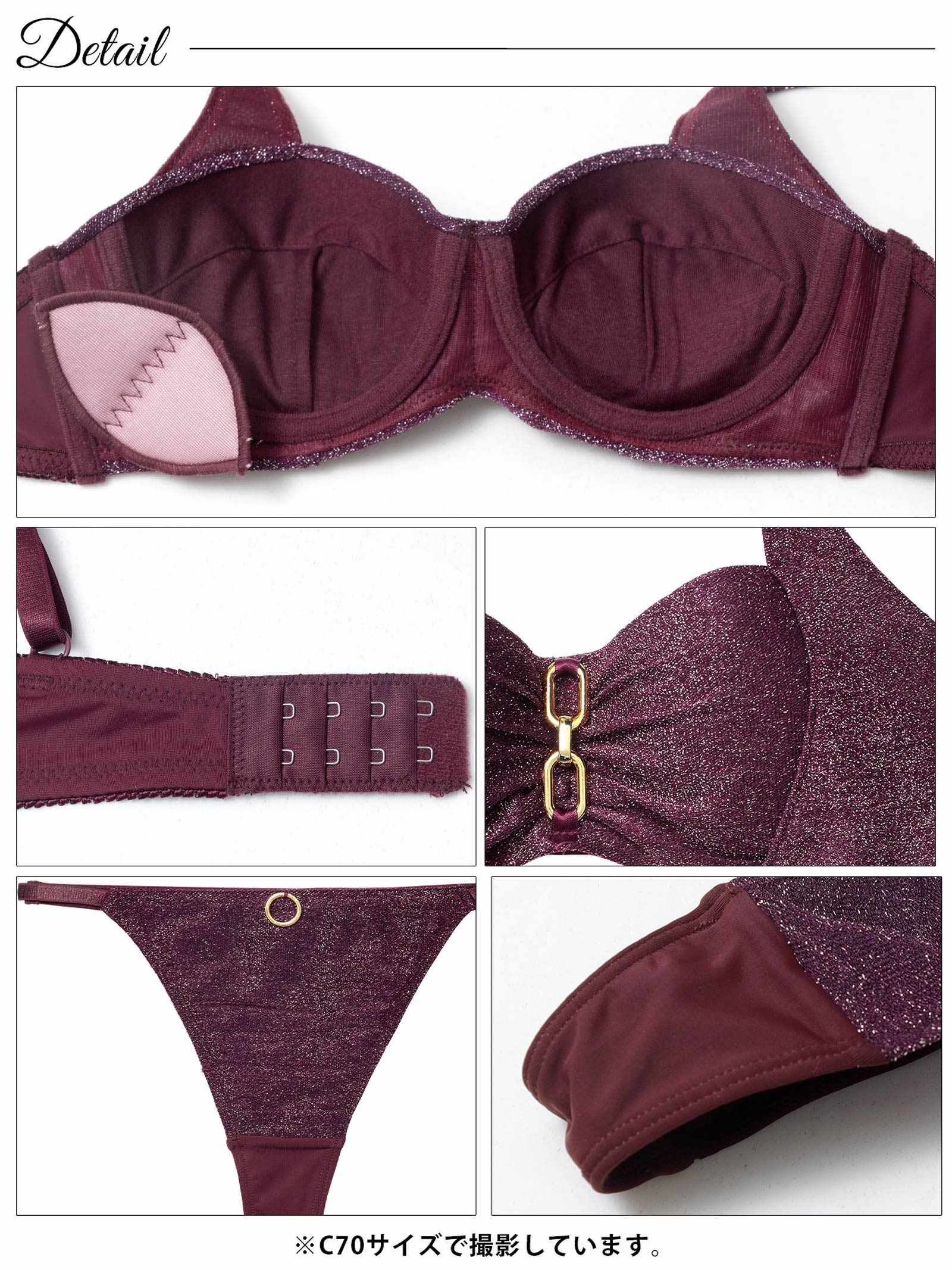 12/17新作!シャイニーエレガントチェーンブラジャー&Tバックショーツ