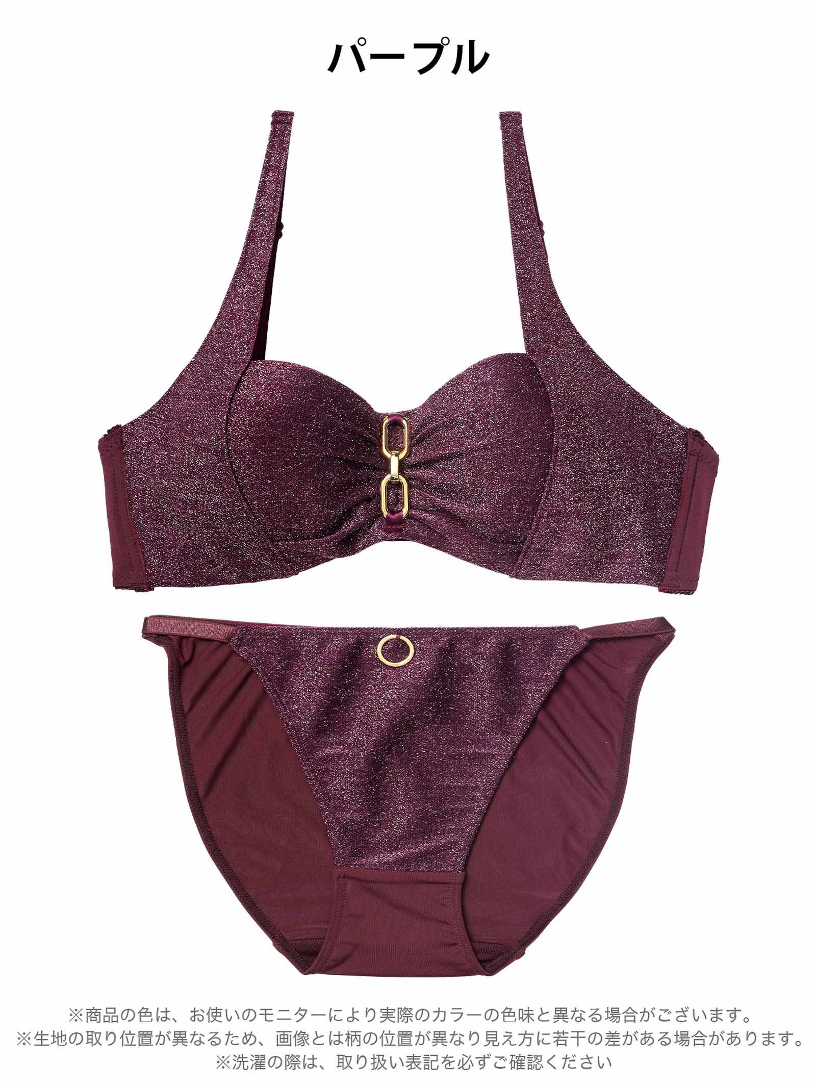 12/17新作!【EFサイズ】シャイニーエレガントチェーンブラジャー&フルバックショーツ